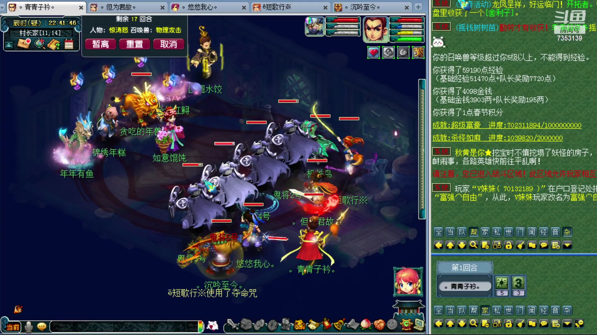 【2024-02-15 22点场】o山星o：龙年行大运发大财！新春快乐！