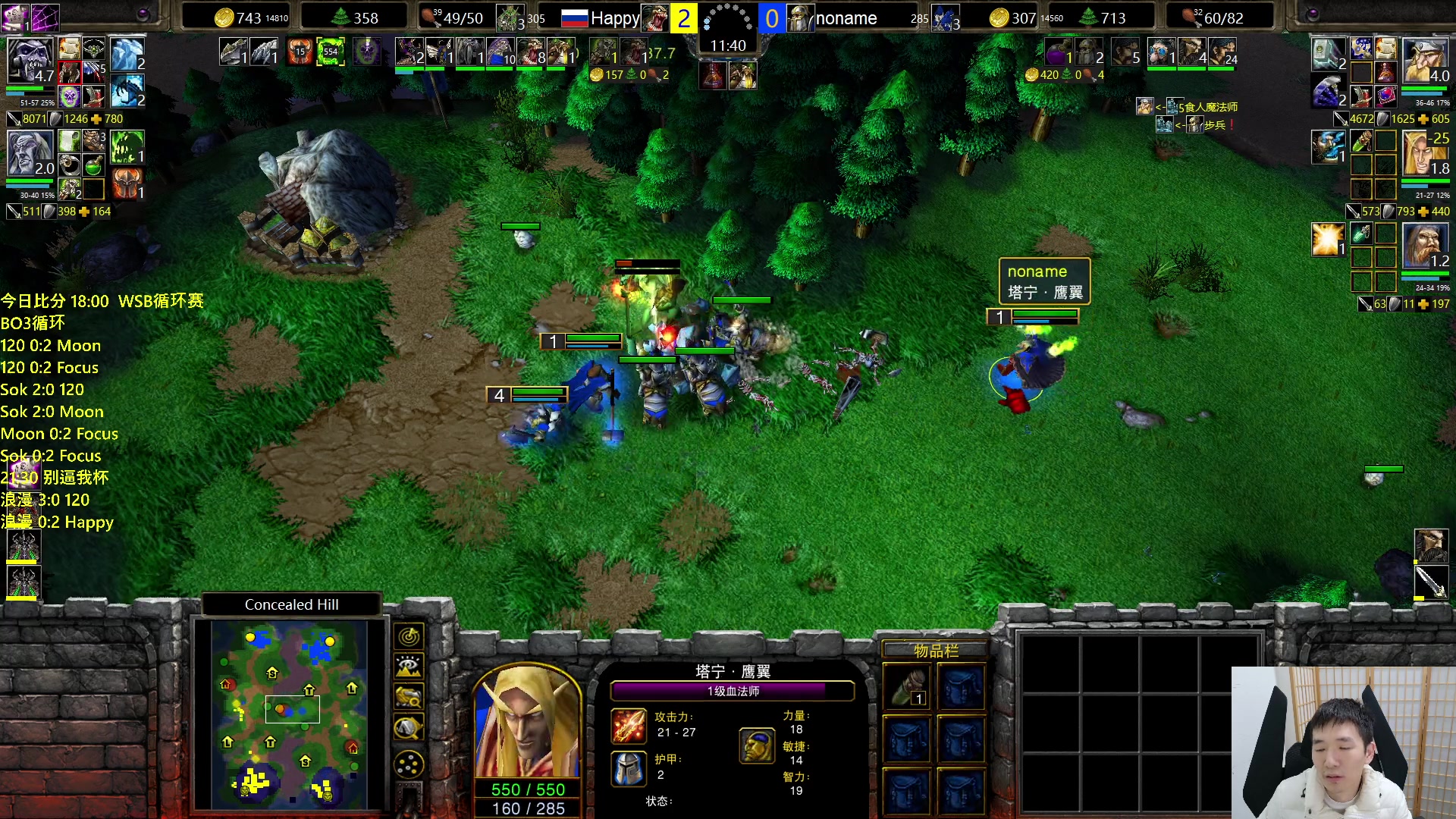 【2024-02-16 00点场】Infi小王：【直播】18:00开播WSB木妖林出战