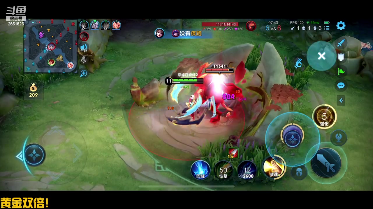 【2024-02-16 17点场】冲酱ccc：薯条小子们新年快乐！！！