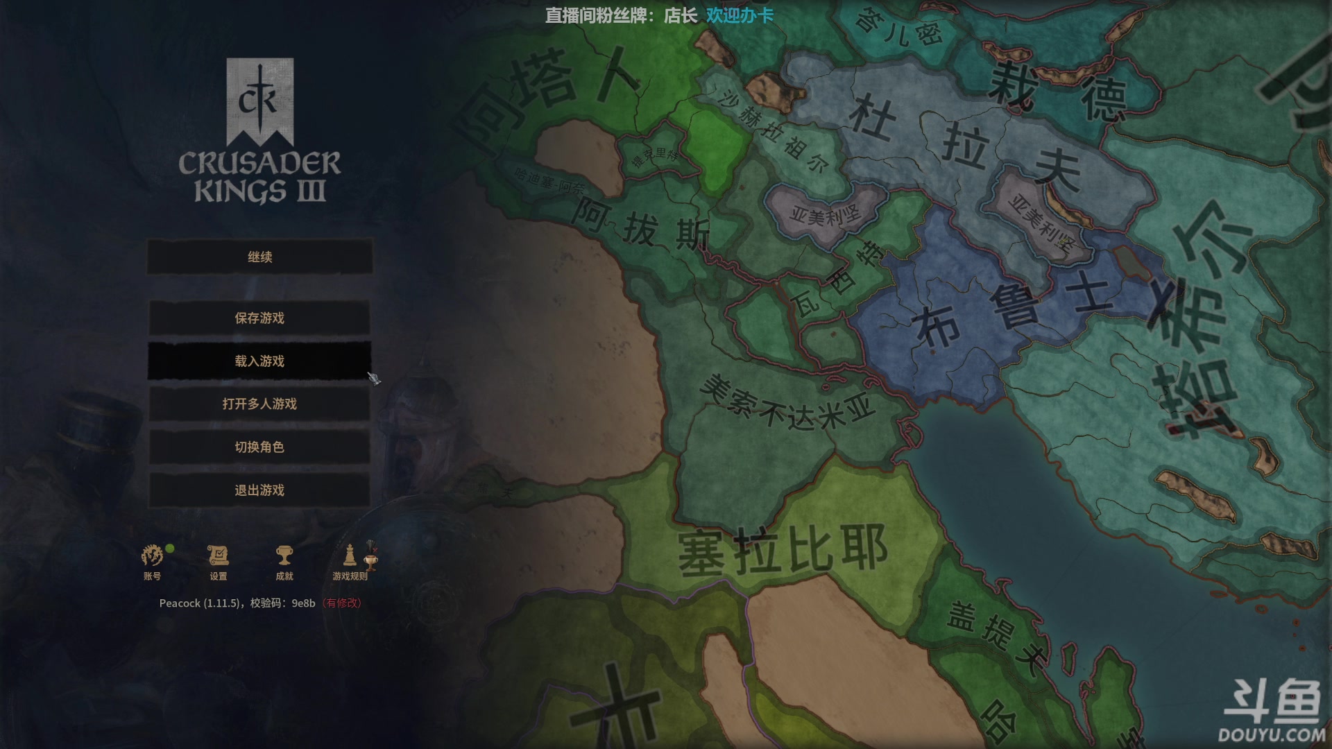 【2024-02-14 17点场】店長推薦Official：【店长推荐】秃子主播中老年直播间