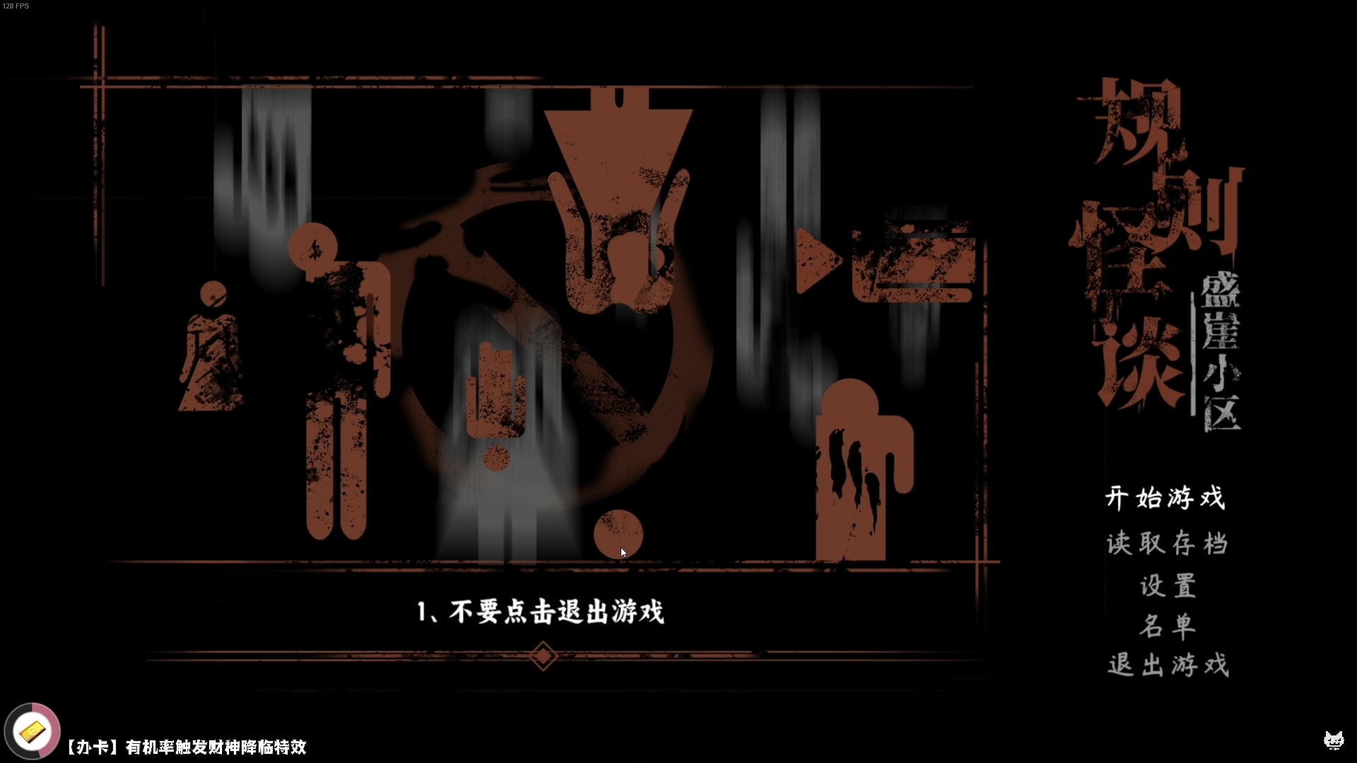 【2024-02-15 22点场】老猫CatGames：【Cat】独立恐怖游戏新作开荒