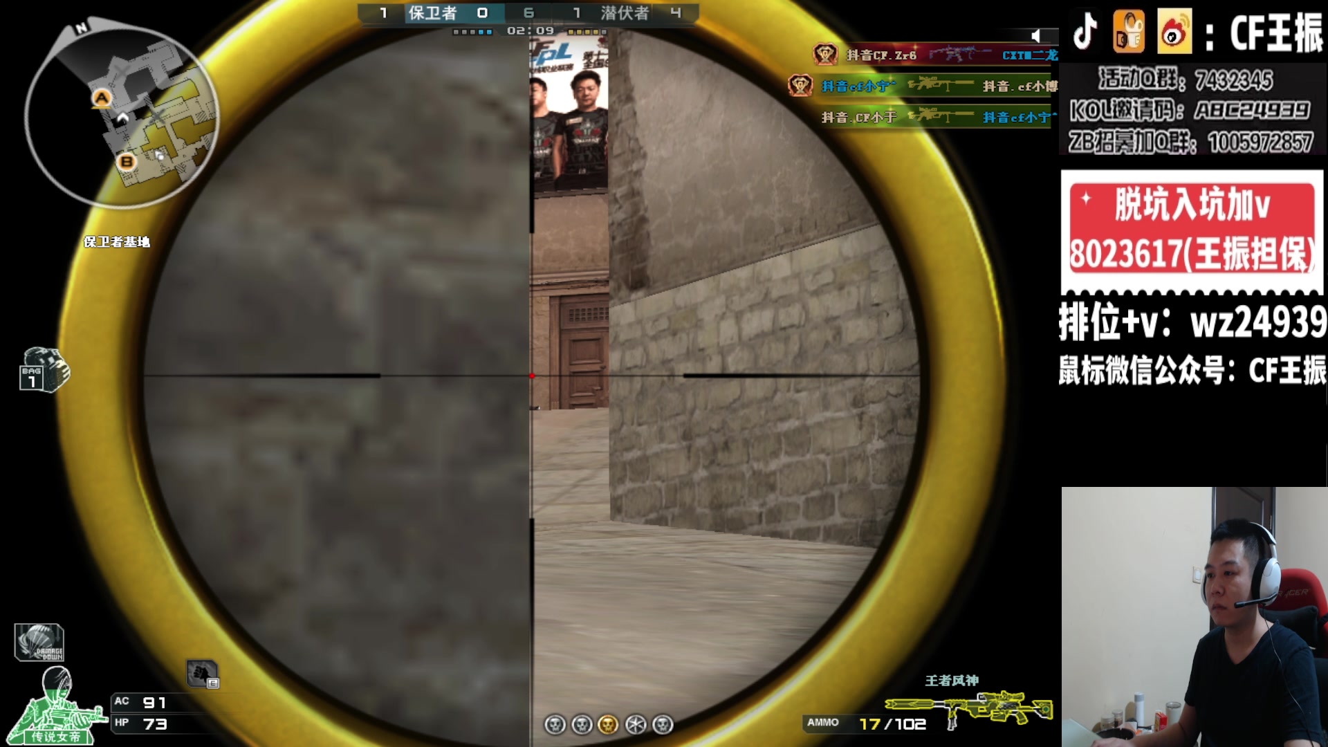 【2024-02-16 22点场】CF王振：祝大家龙行虎步 脚踏前路~24939