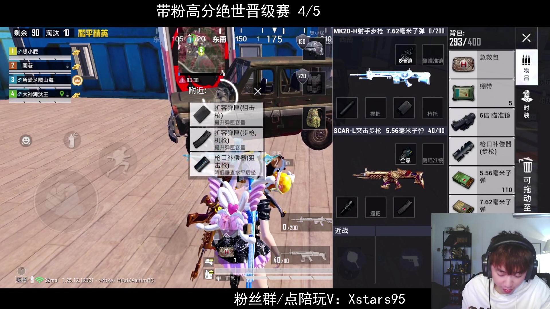【2024-02-15 22点场】Dy花老湿：【大吉大利和平年】