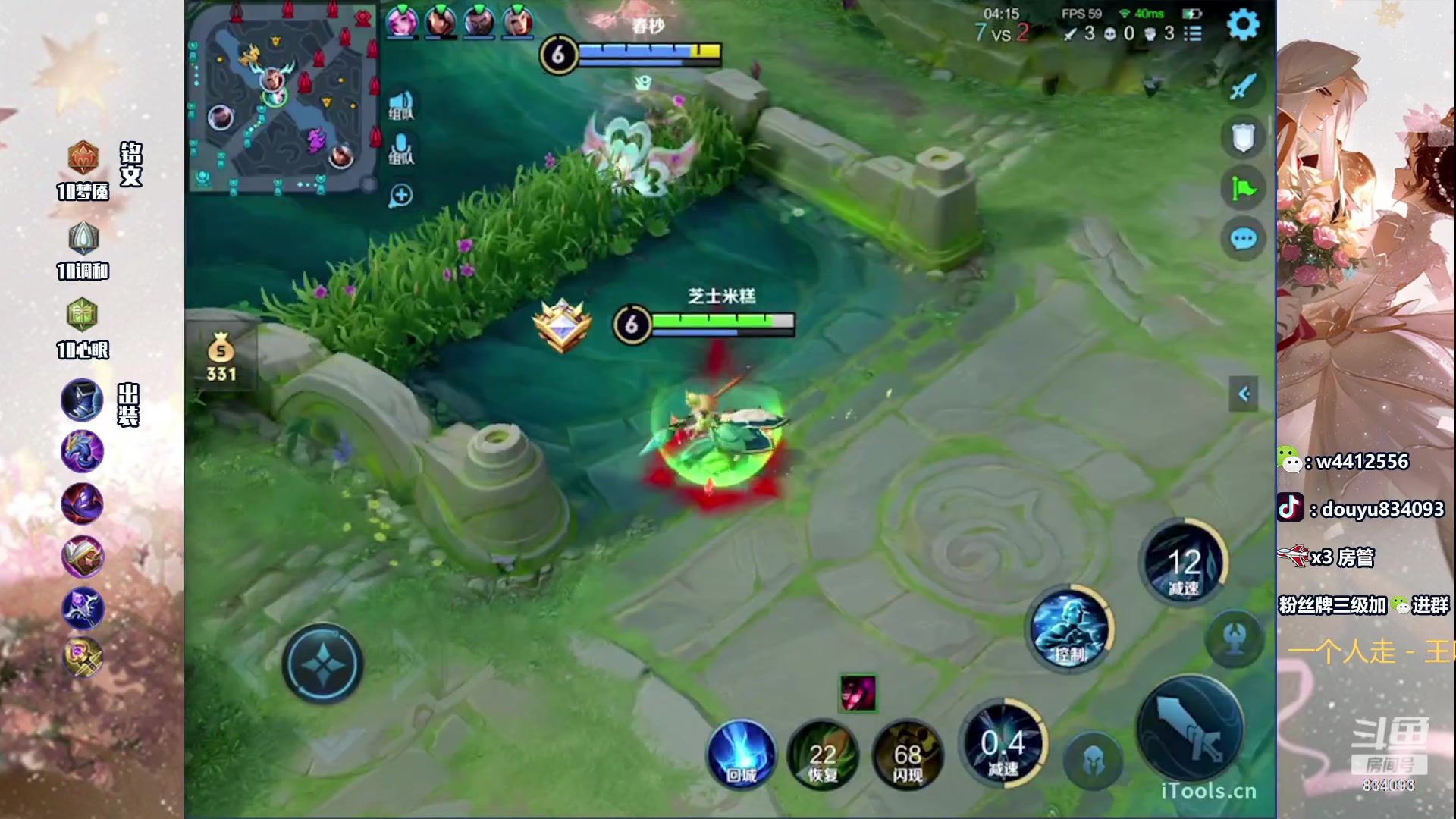 【2024-02-16 15点场】小飞Avery：国服小乔：这个人小乔好厉害