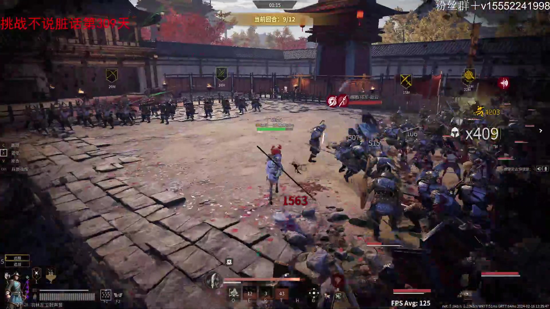 【2024-02-16 13点场】那路托丶：祝大家龙年大吉~~~