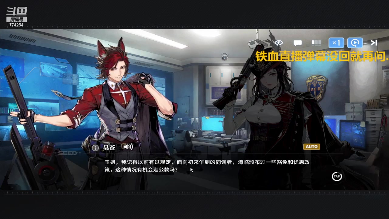 【2024-02-15 10点场】谎言言0V0：言：细节决定成败