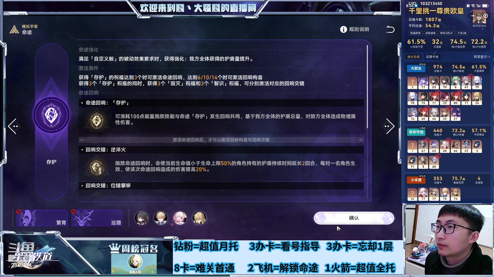 【2024-02-16 02点场】賤丶大骚賤：新年快乐，不眠之夜14