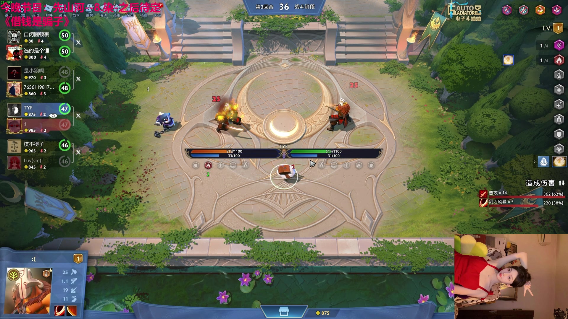 【2024-02-14 22点场】TYF唐亦风：新年快乐 ！！！