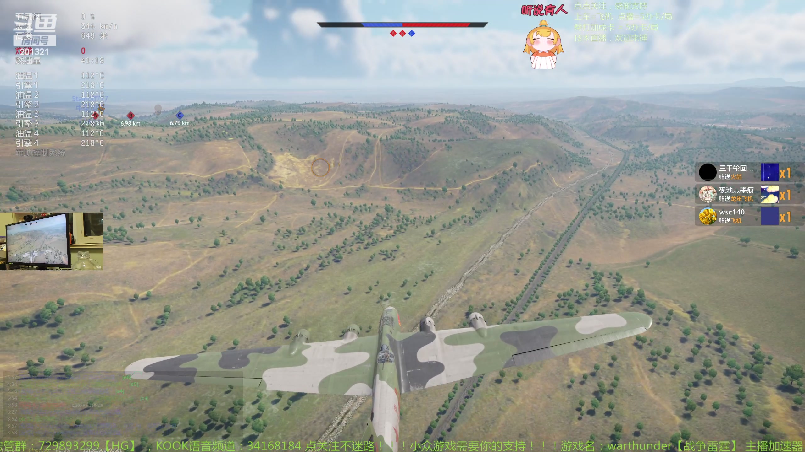 【2024-2-14 22点场】战争雷霆老铁:【战争雷霆】光棍狂欢夜开启！~