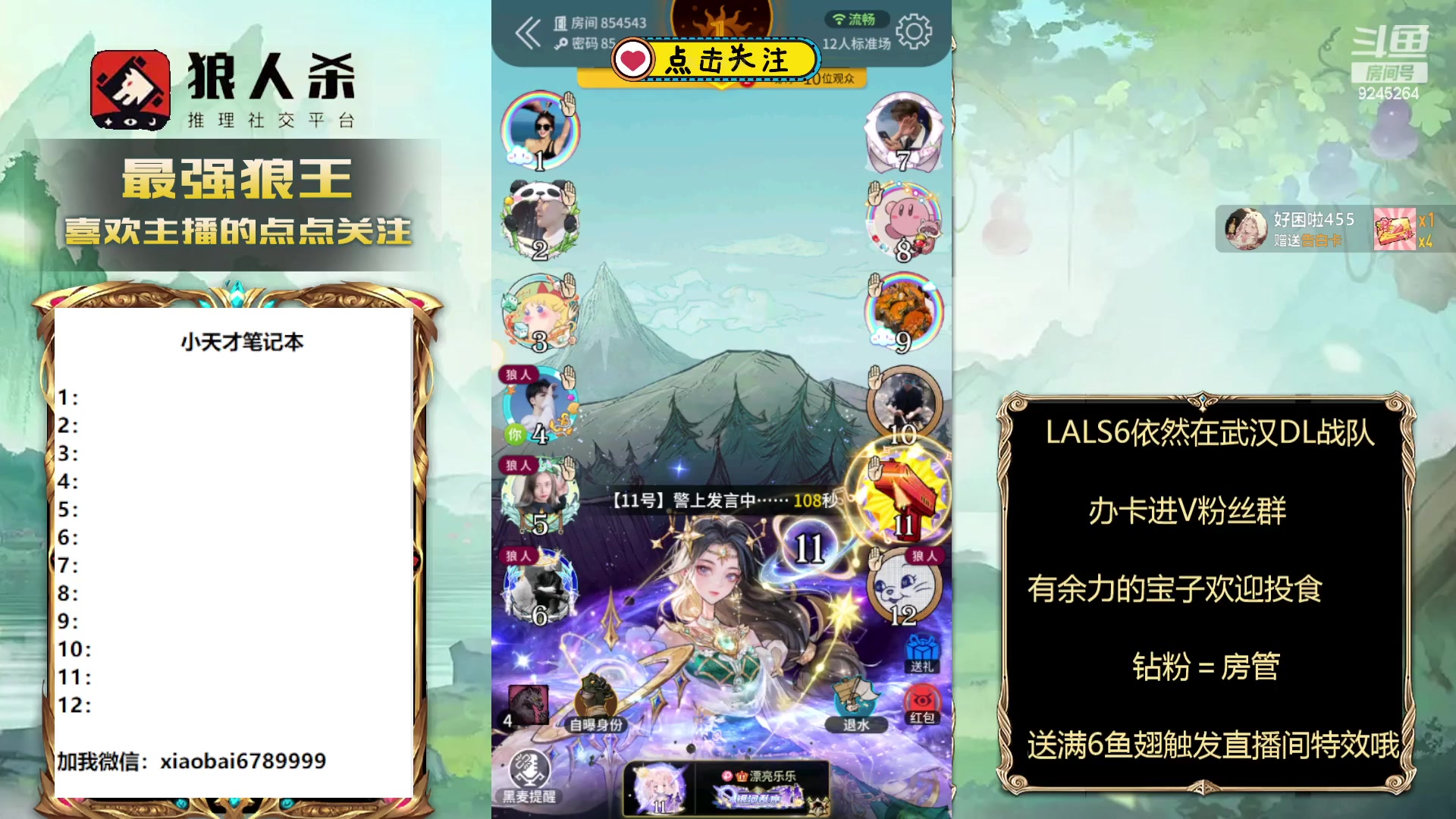 【2024-02-16 18点场】白日梦想家II7：祝各位老板新年快乐发大财！