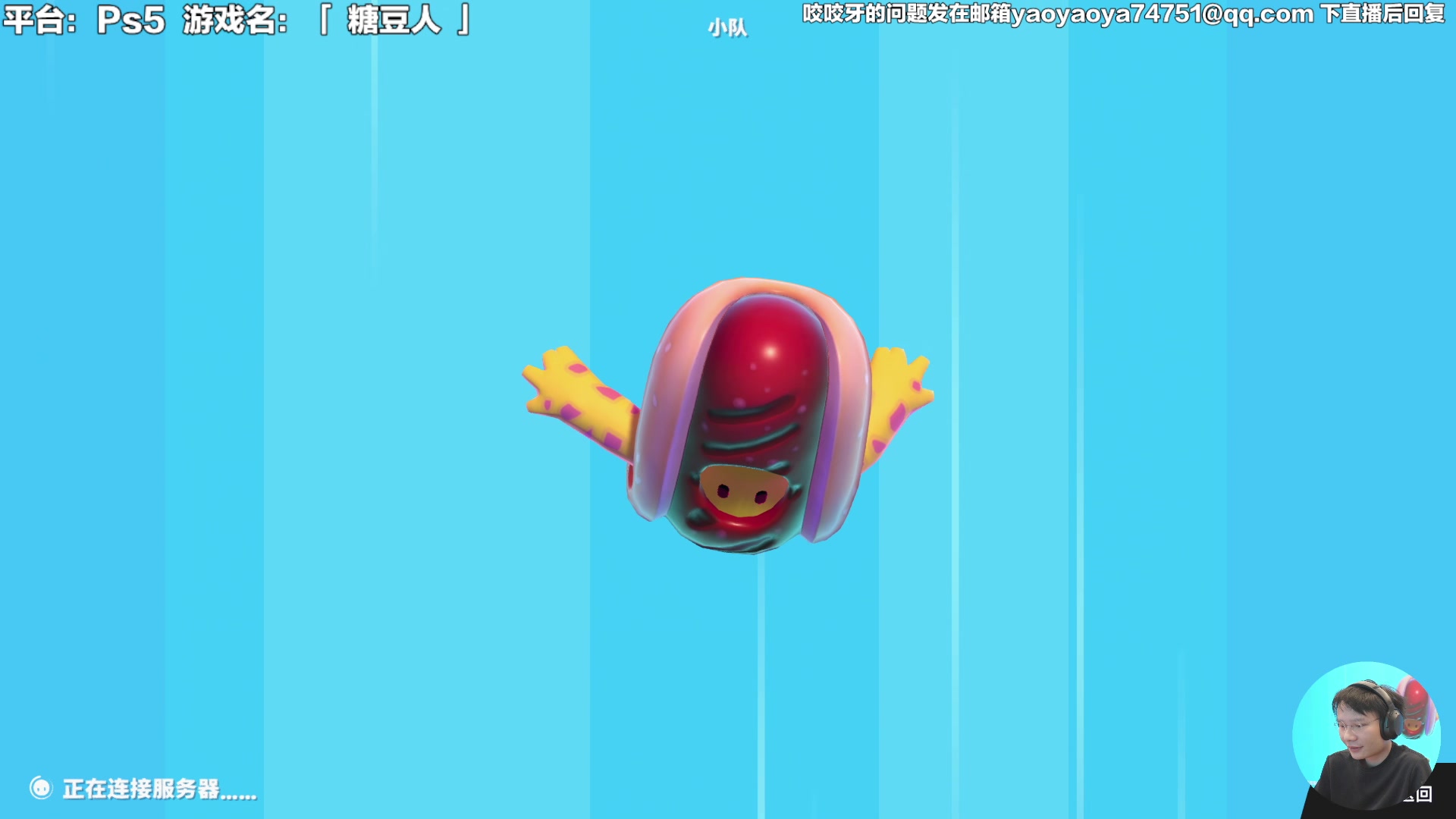 【2024-02-16 12点场】超级小桀：我可能玩了假的马里奥