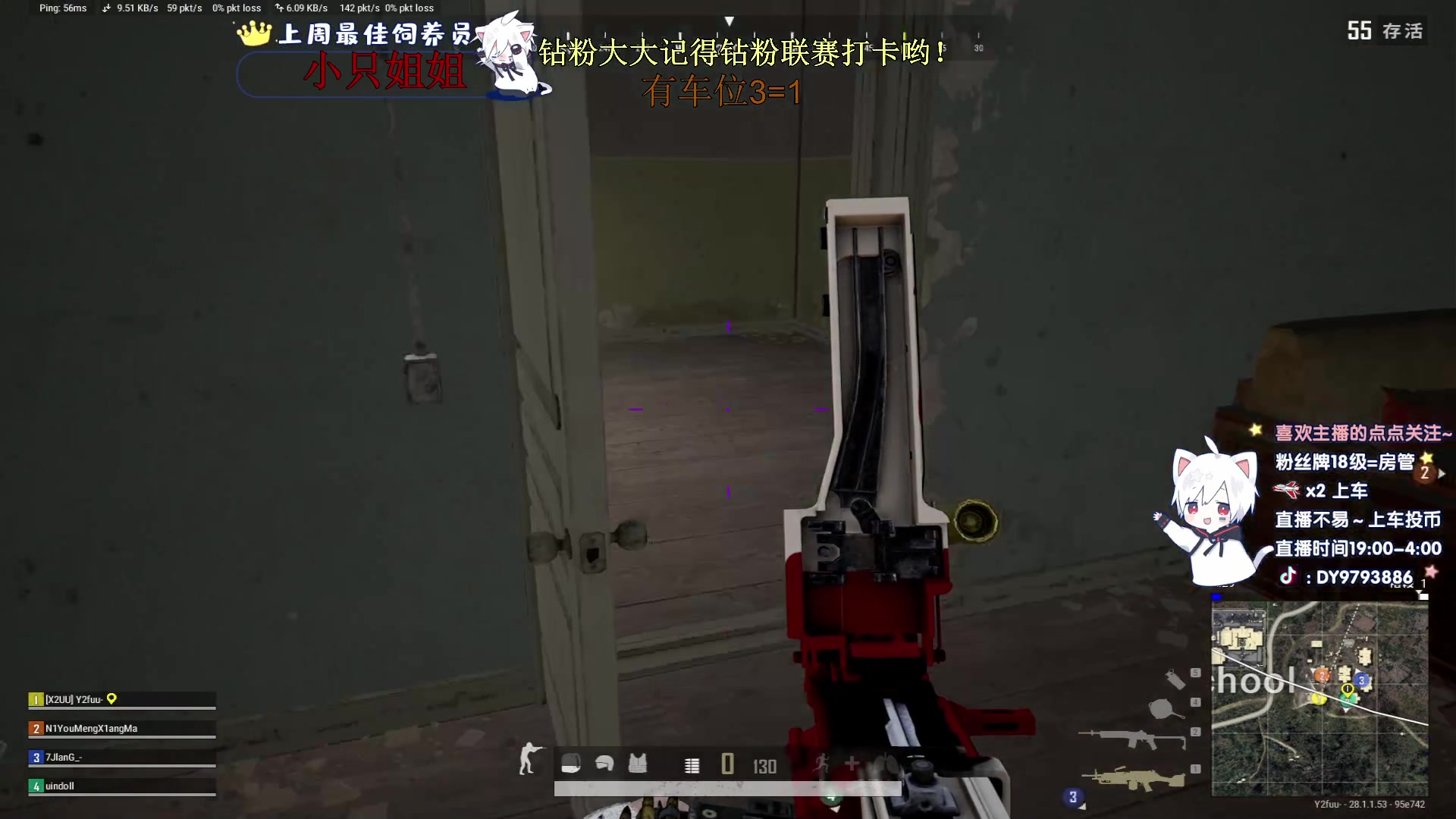 【2024-02-13 02点场】小徐813：新年快乐！在斗鱼过第三个年