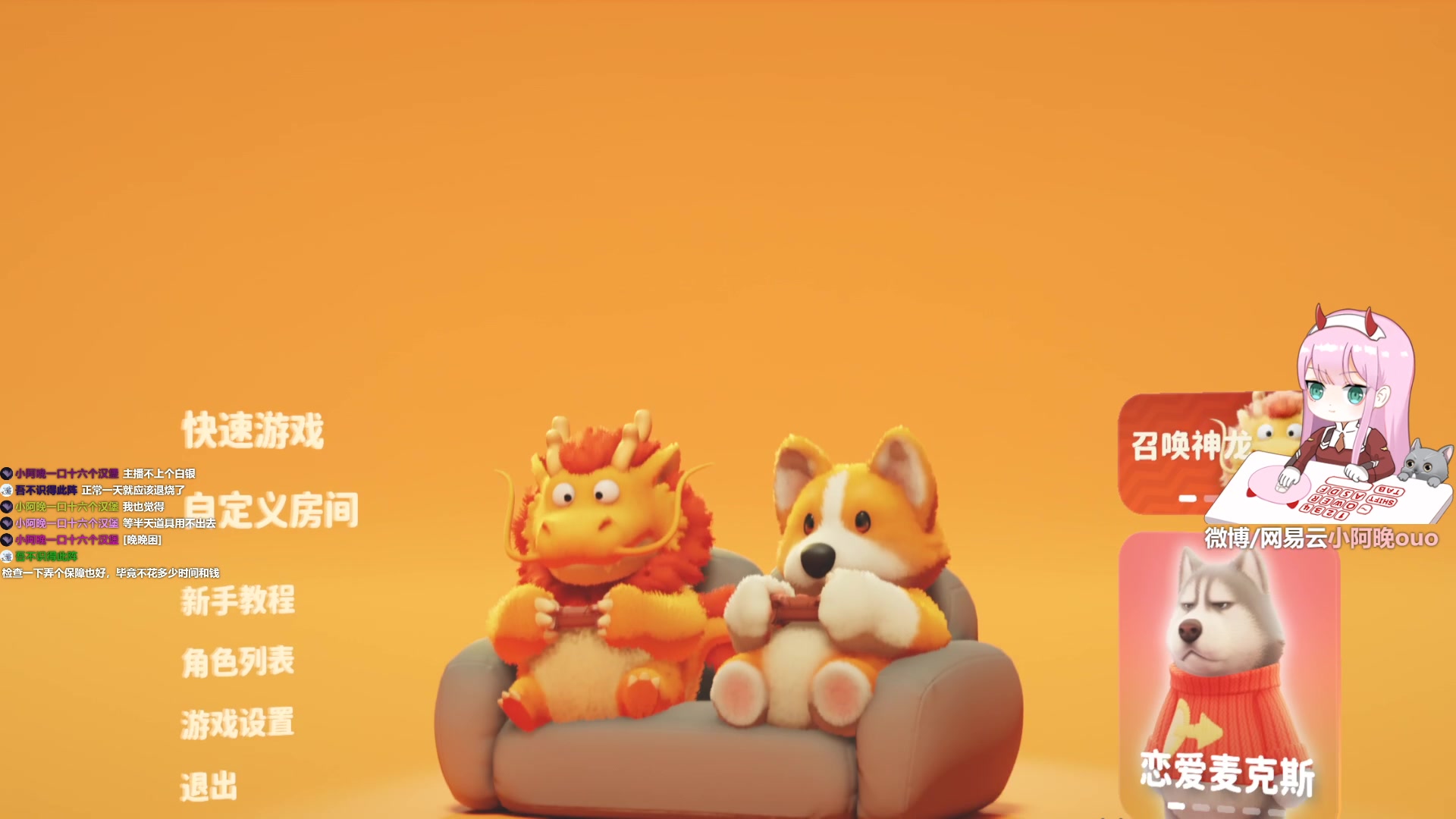 【2024-02-16 17点场】晚晚呦：【晚晚】新赛季真好玩 : )