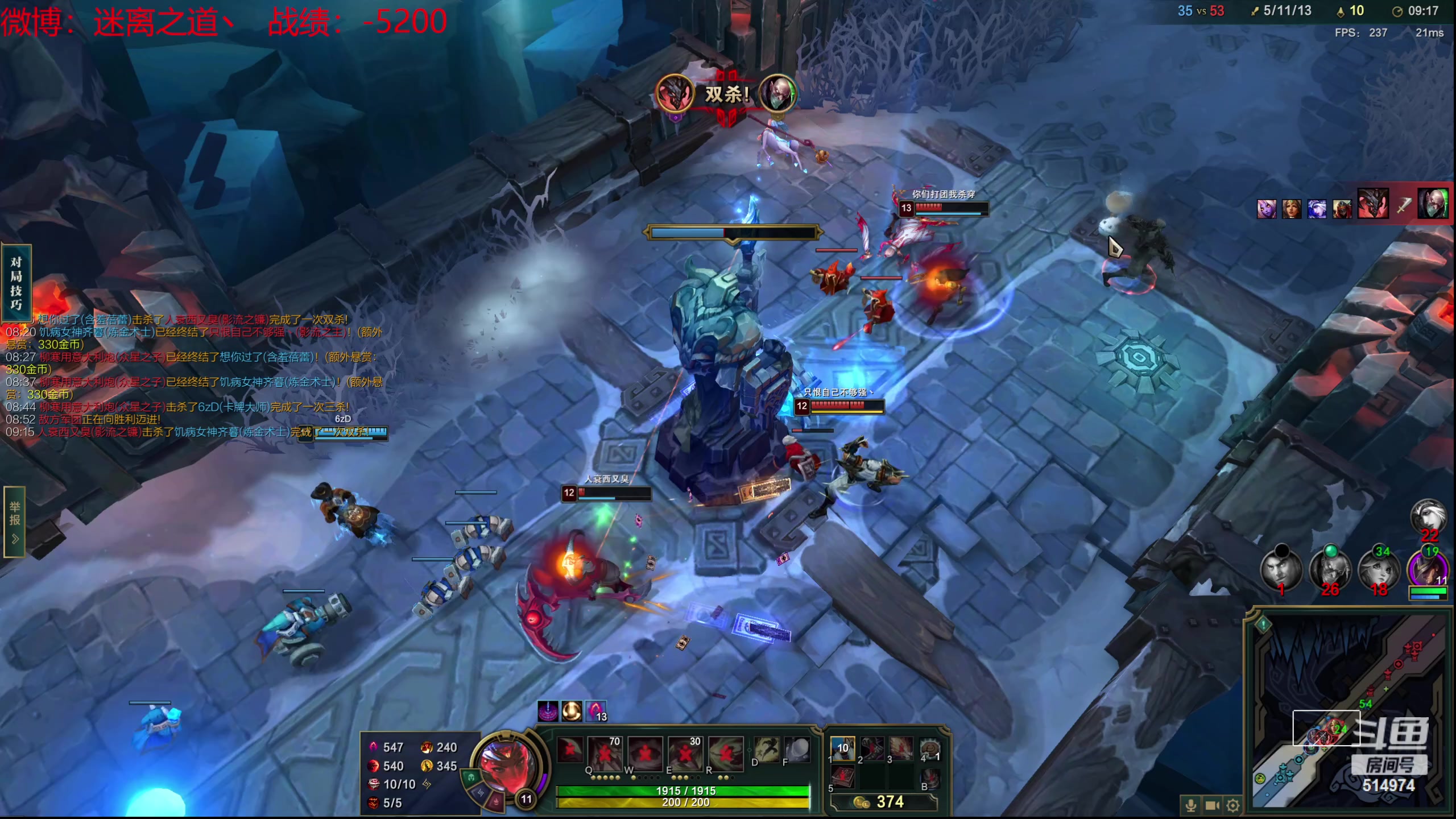 【2024-02-16 07点场】迷离之道丶：迷离劫：新人主播首播