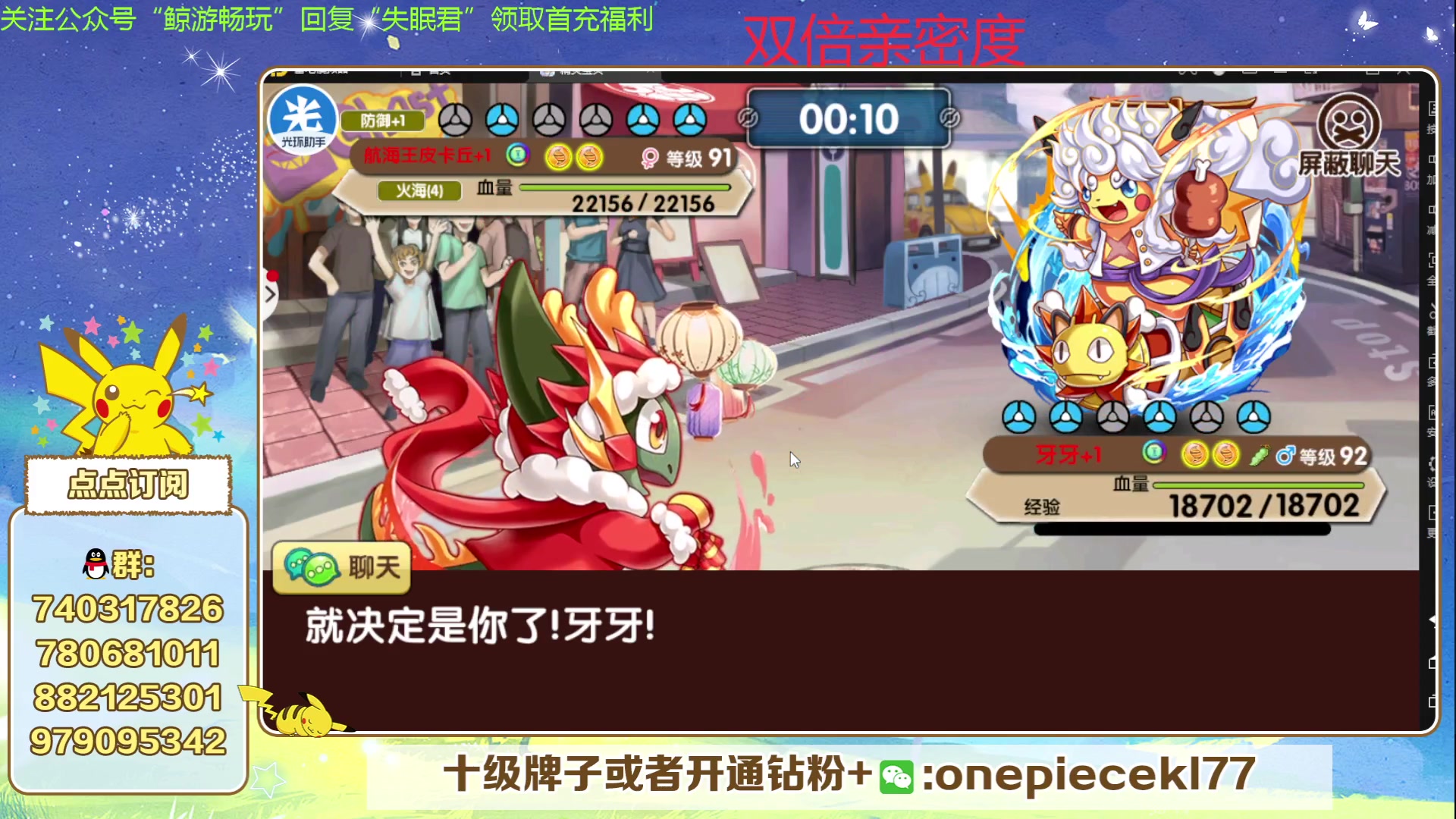 【2024-02-15 18点场】失眠君灬灬：失眠君：龙年大吉！