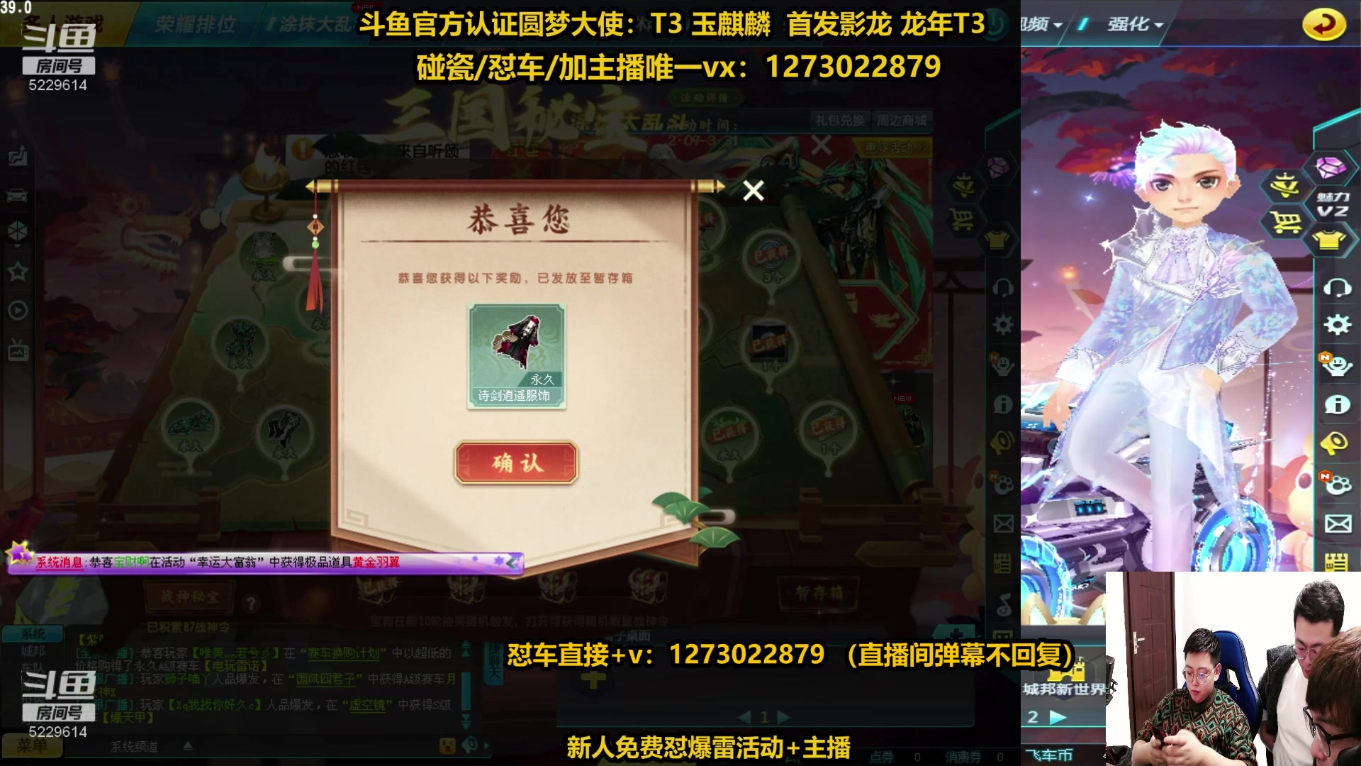 【2024-02-16 07点场】圆梦大师丶秦珂：爆雷玉麒麟影龙强怼现场