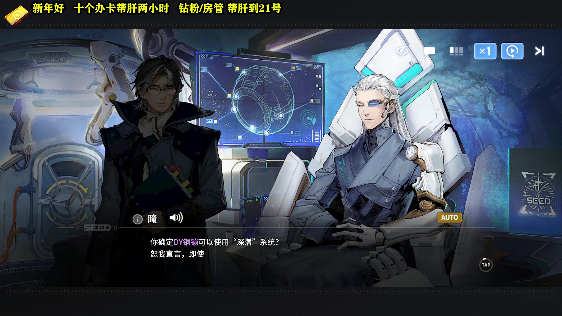 【2024-02-12 21点场】CSTG钢镚：春节不打烊  大家新年好