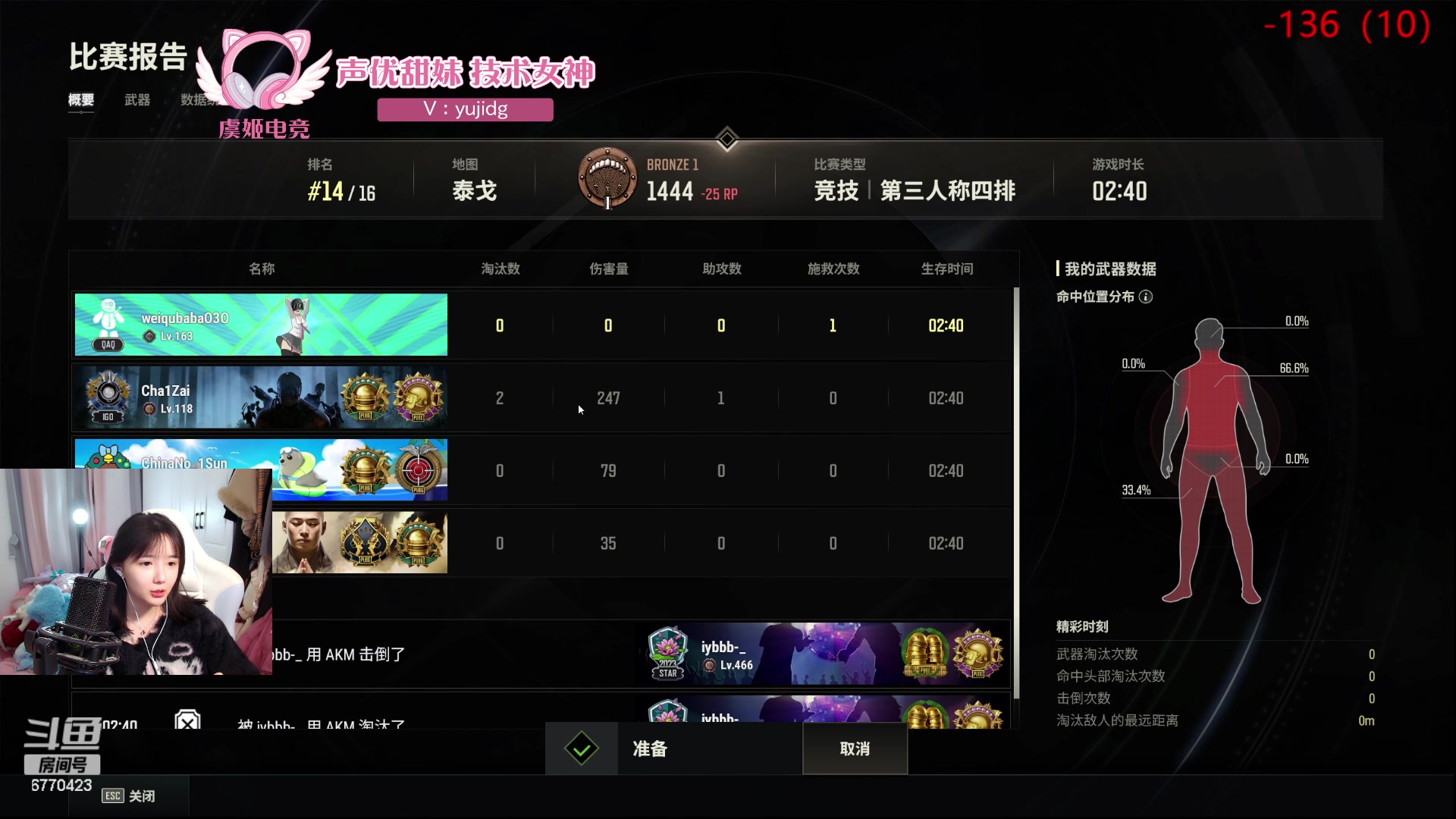 【2024-02-16 18点场】塔莉娅QAQ：社恐文静内向的小女生