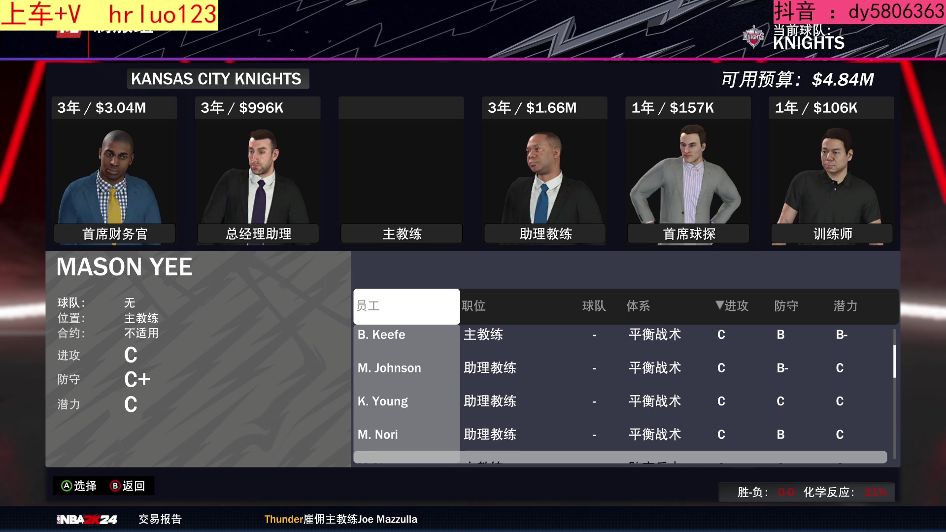 【2024-02-15 21点场】91斧王娱乐NBA解说：水友联盟 新春新档开启！