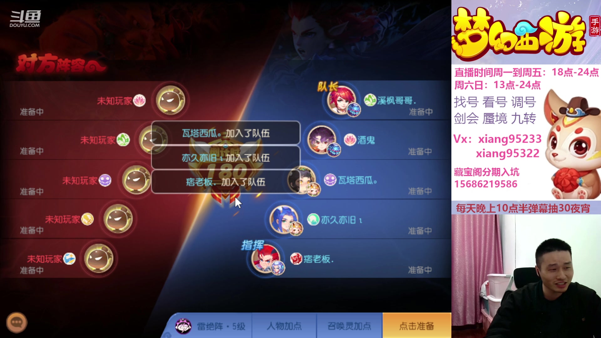 【2024-02-16 21点场】项95：永不摆烂的项前冲