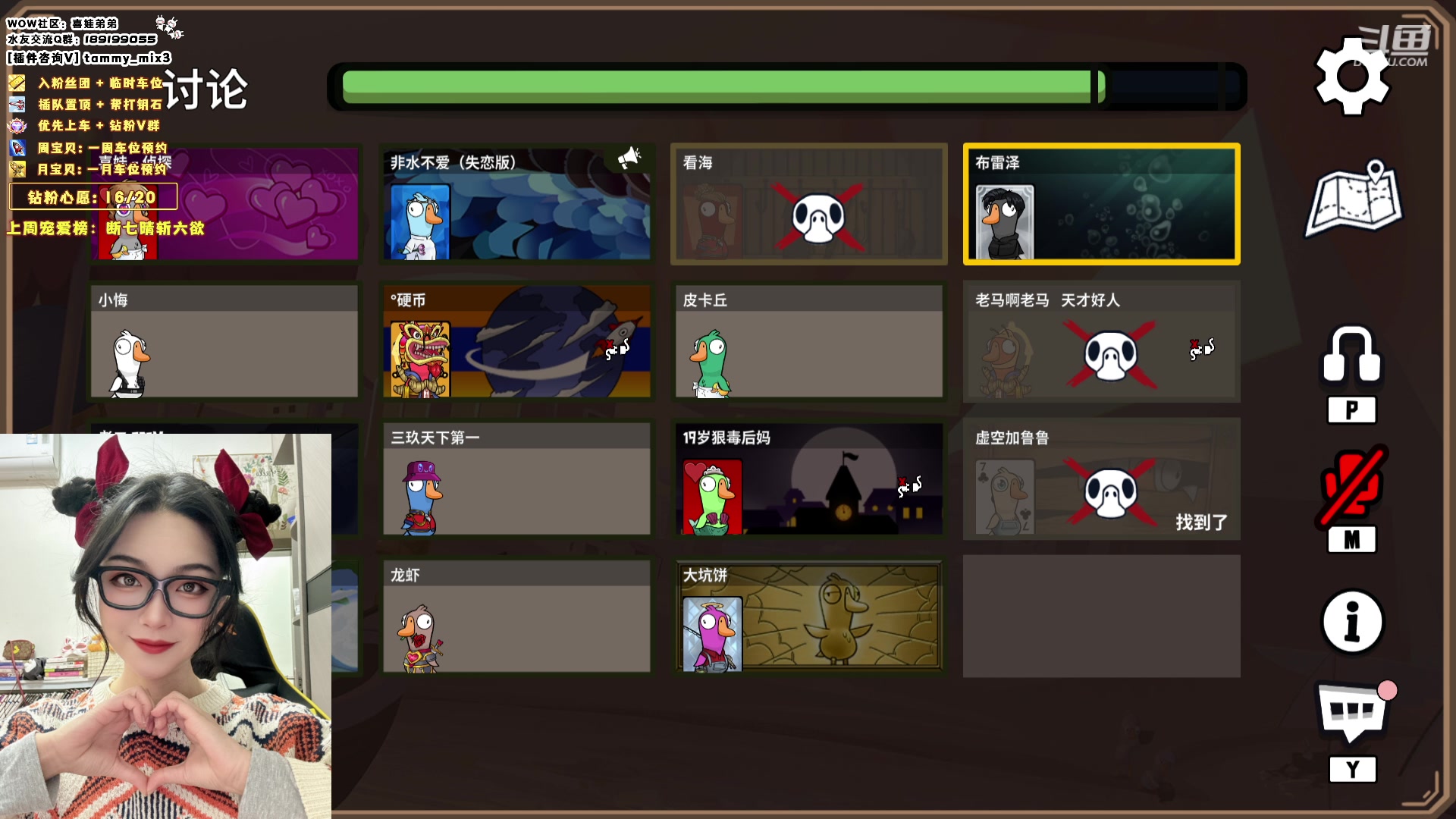 【2024-02-16 03点场】天真的喜娃：【喜ok】冲动又没了(ಥ﹏ಥ)