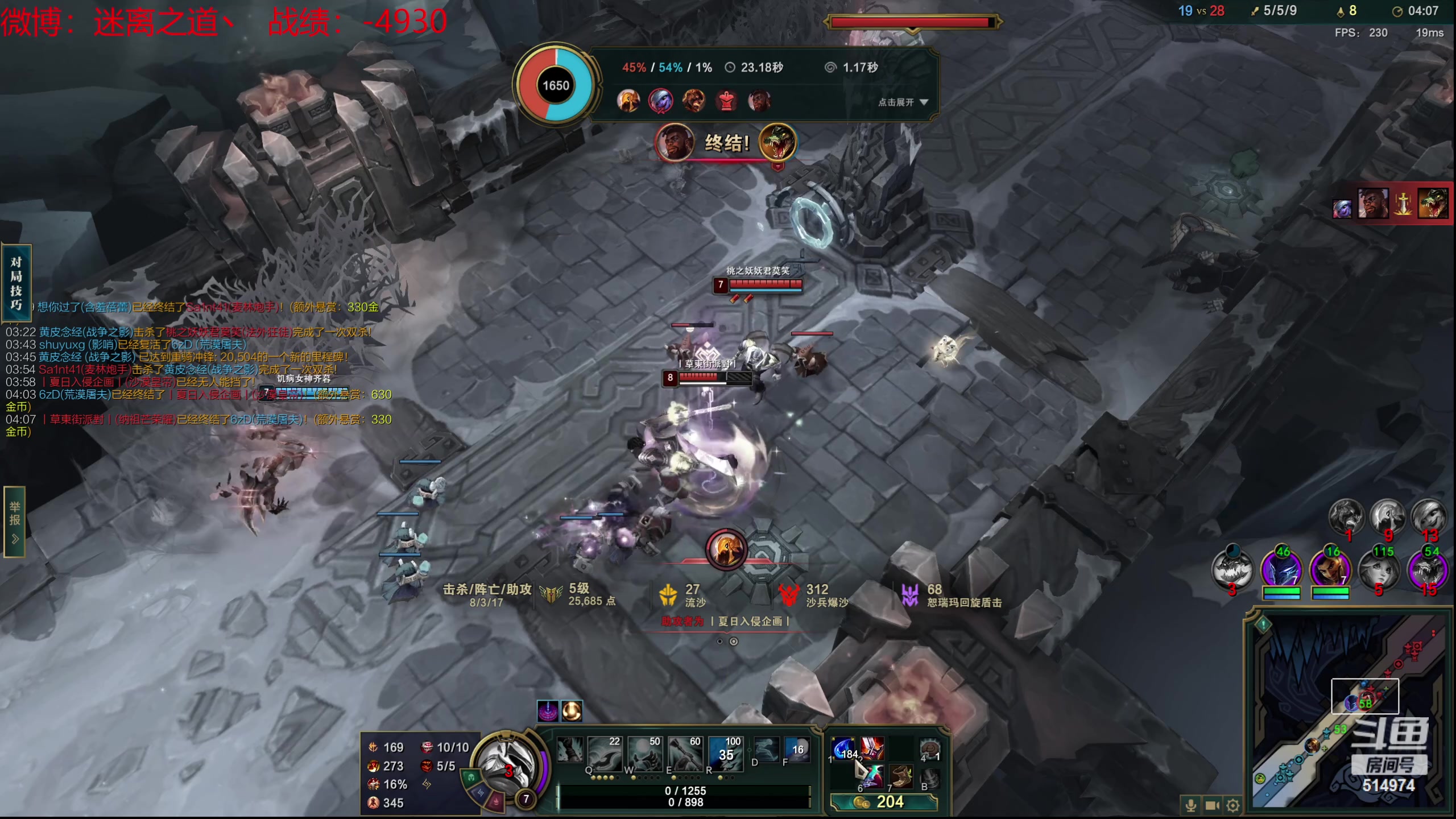 【2024-02-16 11点场】迷离之道丶：迷离劫：新人主播首播