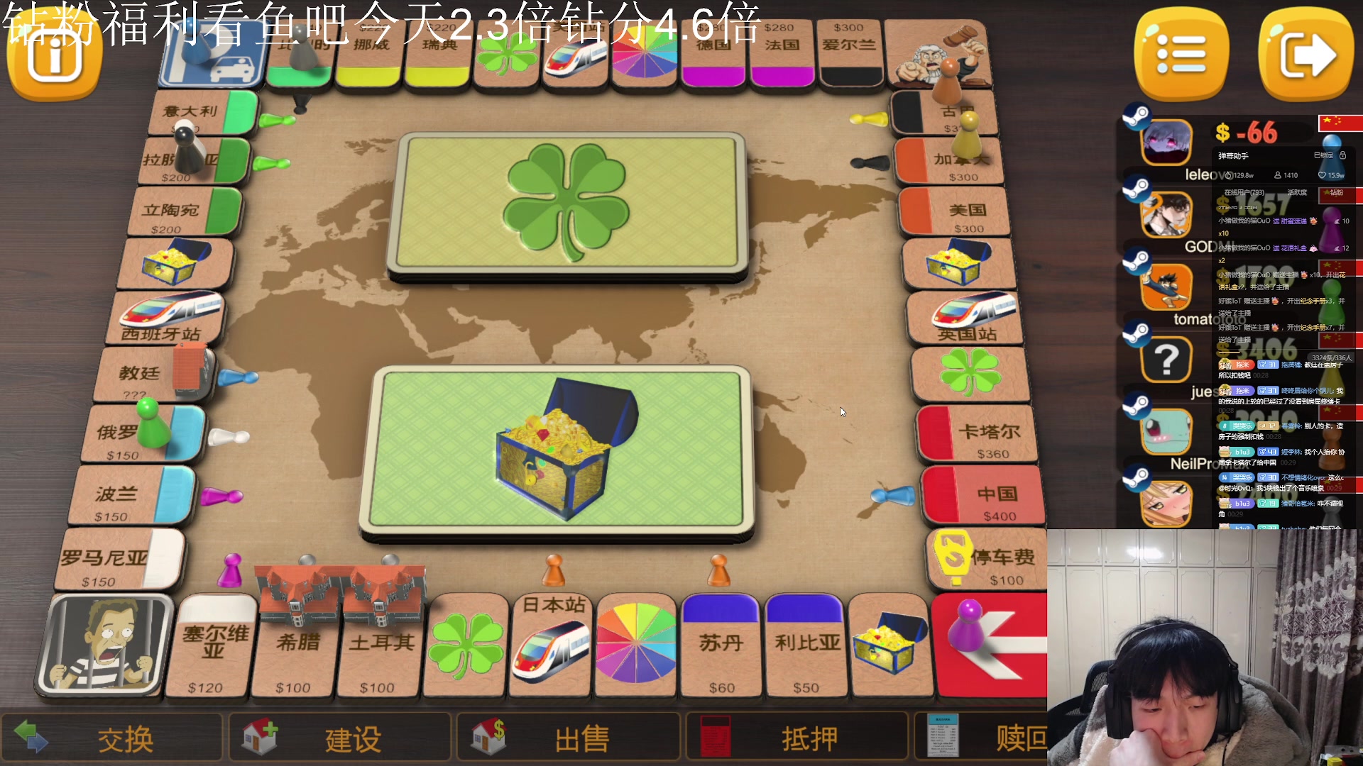 【2024-02-15 23点场】小乐碎片：黄金双倍开了开了开了