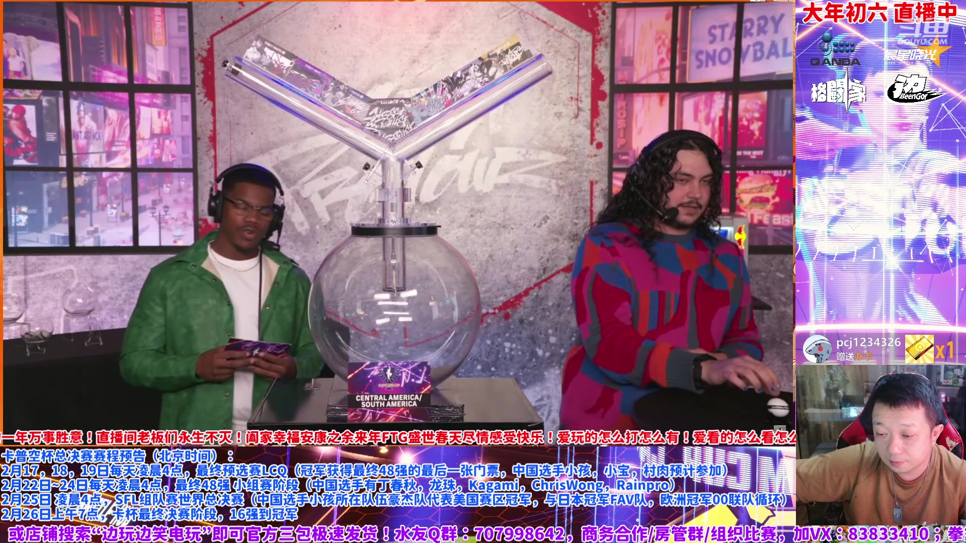 【2024-02-15 07点场】边哥BeenGor：直播国手100万美元争夺形势！卡杯抽签