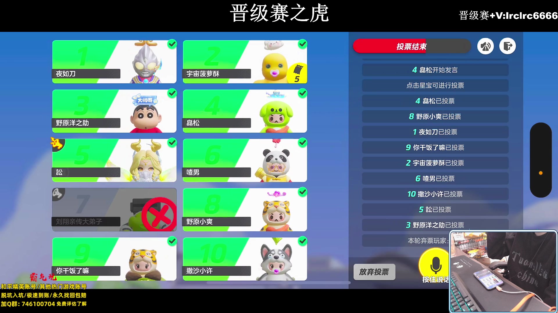 【2024-02-16 00点场】小妖洋：【一个精彩的直播间】