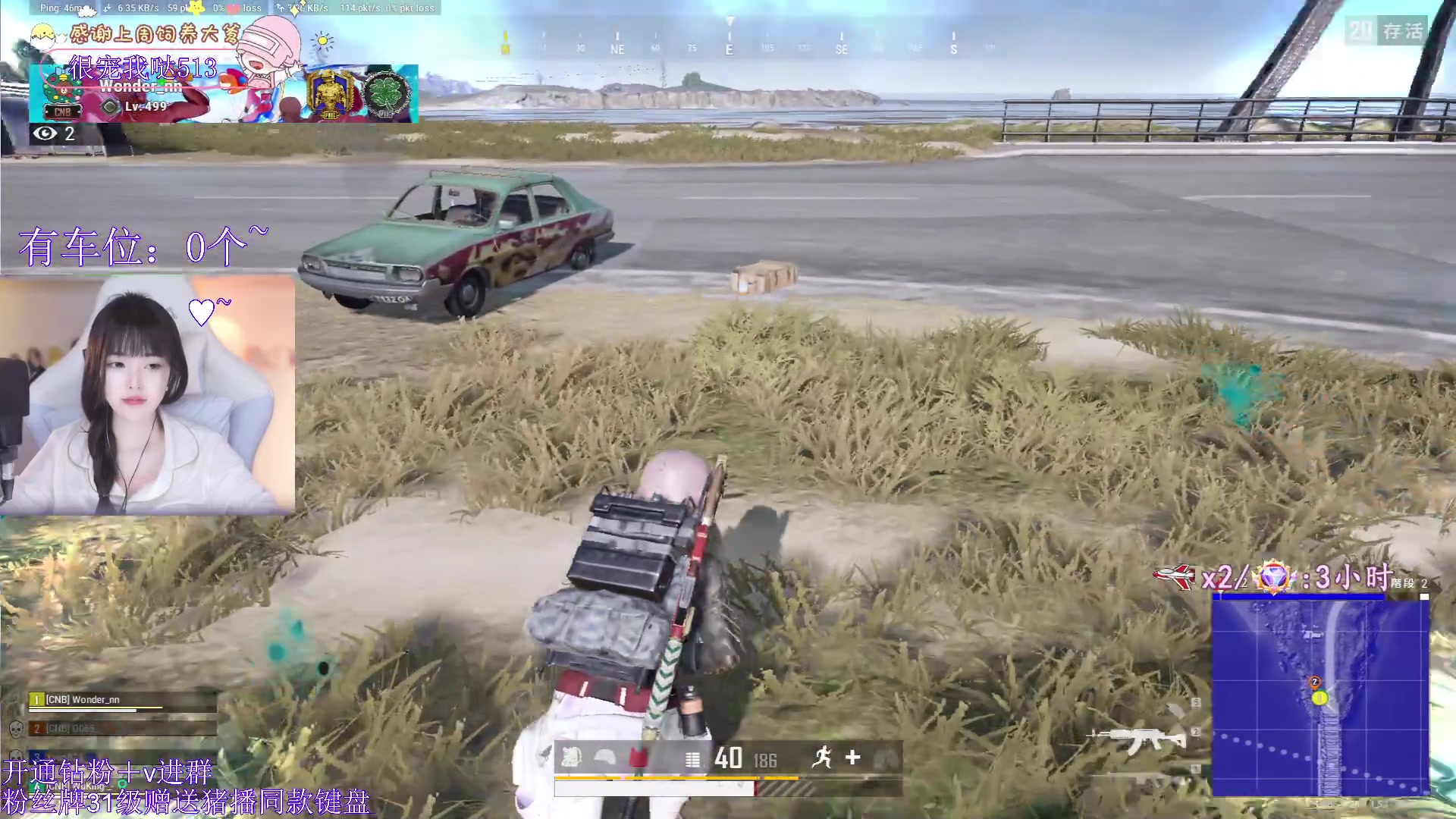 【2024-02-16 00点场】花桑丶065：【花桑】我希望所有的烦恼都离你远远的