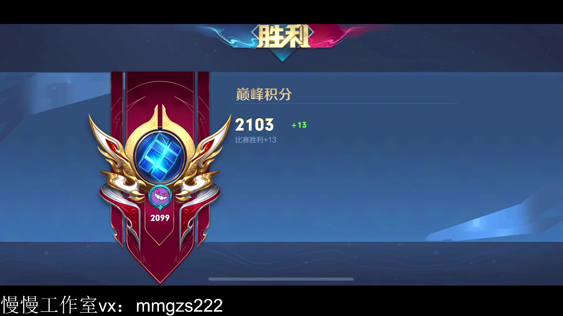 【2024-02-16 12点场】不如叫我慢慢：把把c的边路选手
