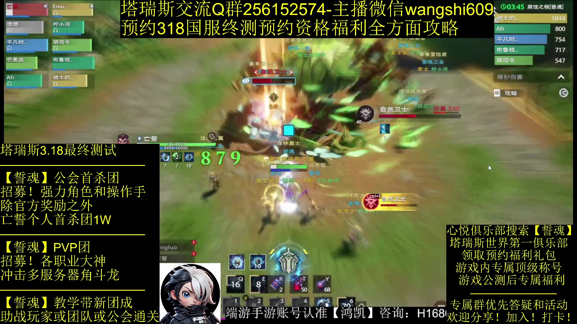 【2024-02-15 23点场】亡誓Wang：塔瑞斯终测招募