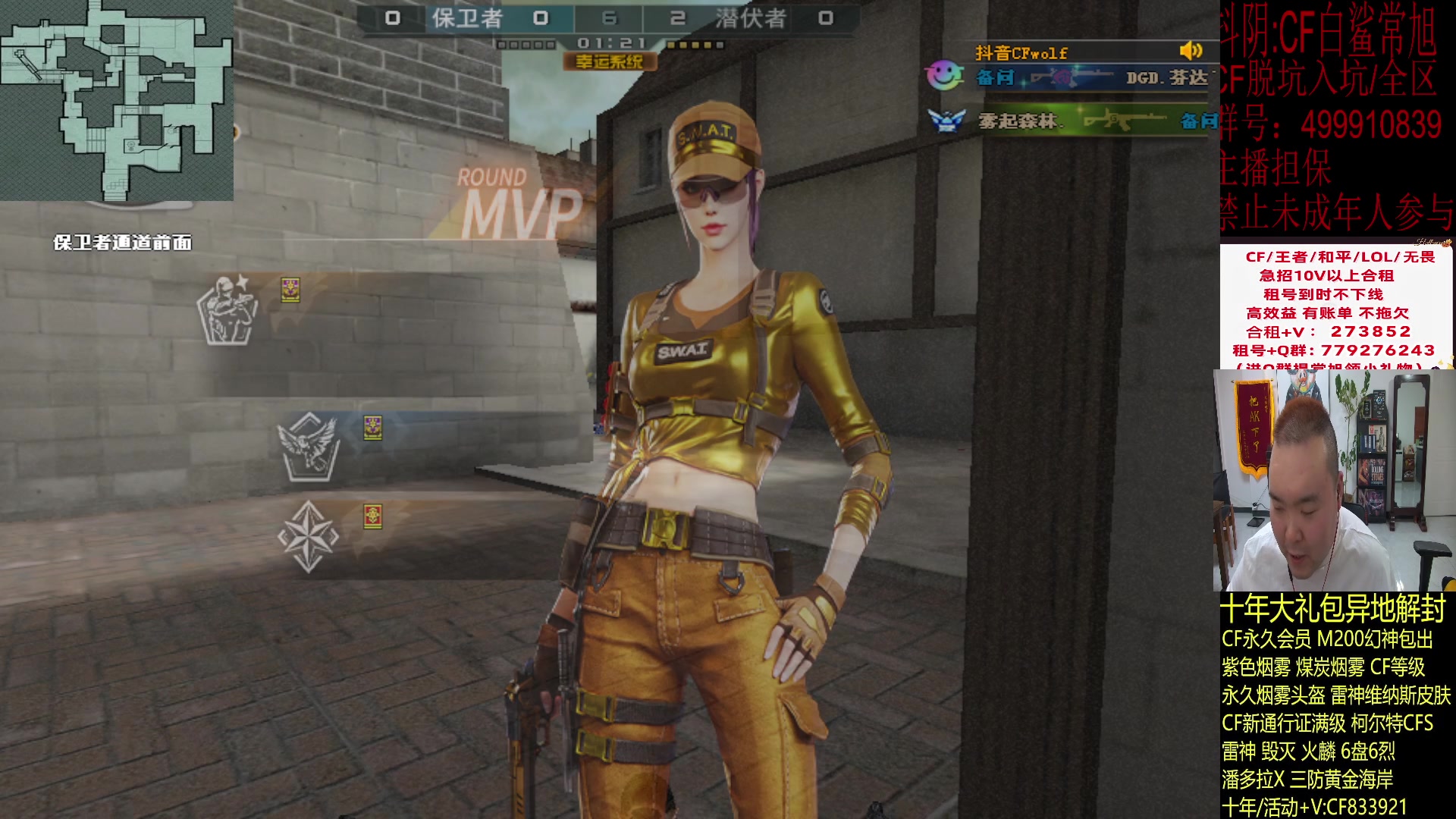 【2024-02-16 20点场】白鲨常旭DBQ：前百小donk来了！