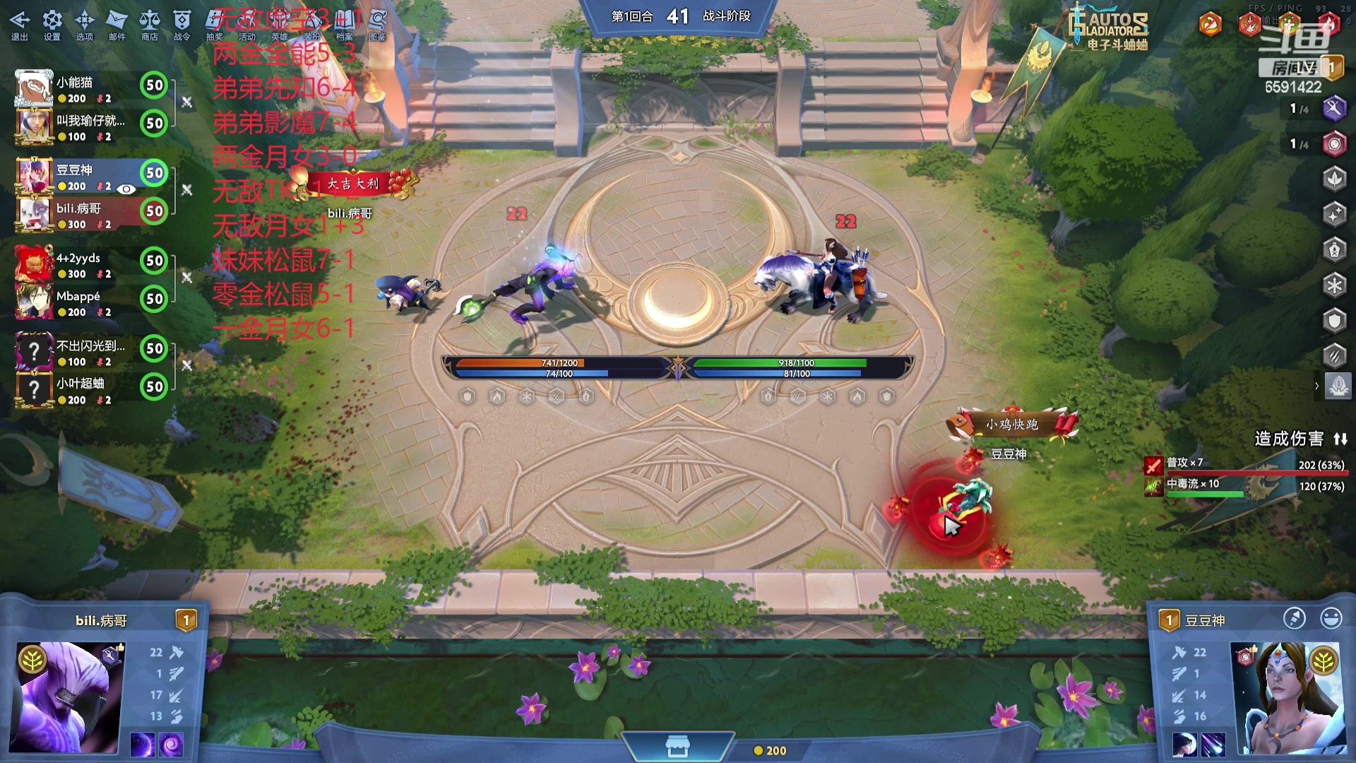 【2024-02-16 19点场】小红豆阿：过年宰年猪了！！！