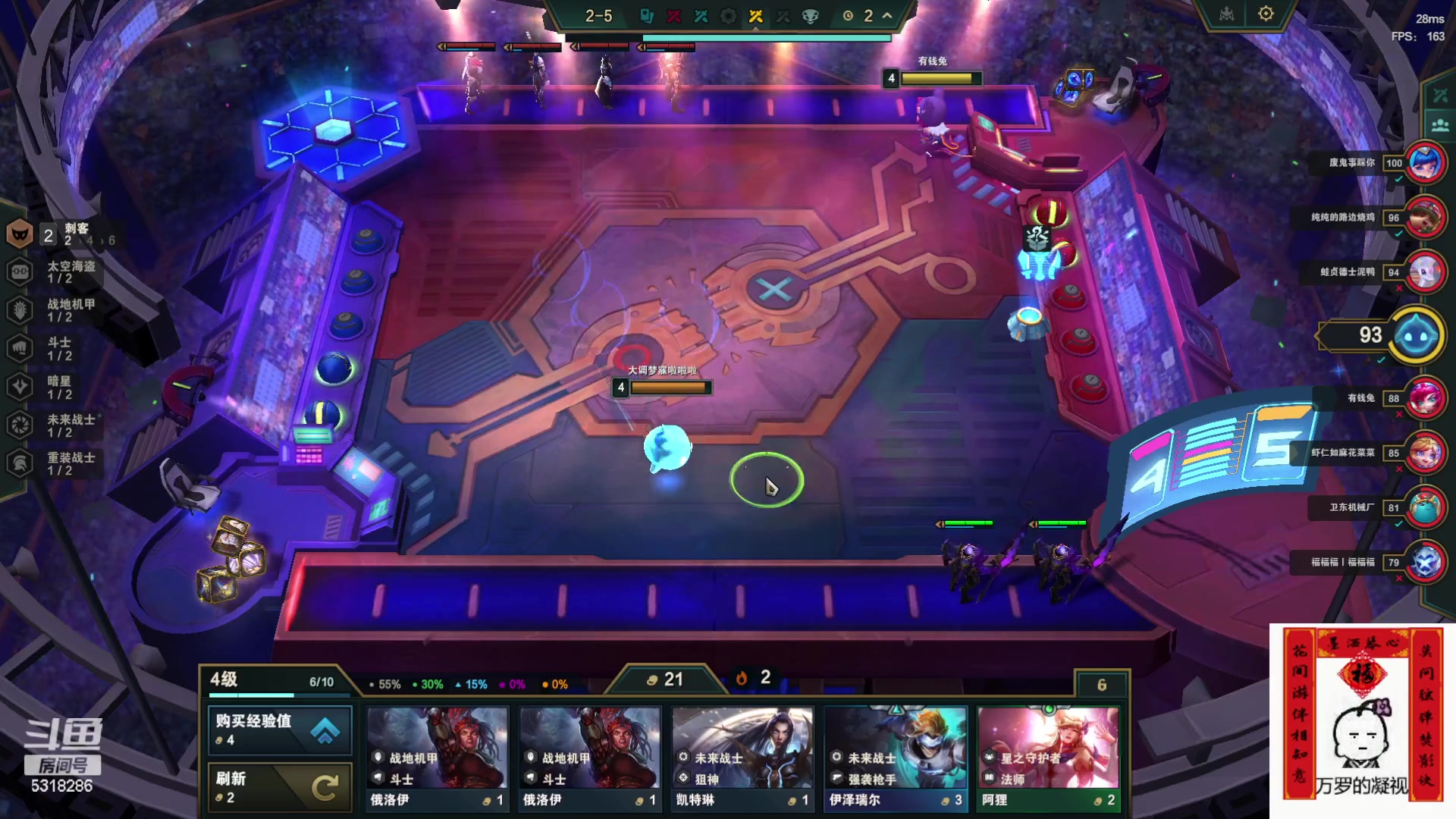 【2024-02-15 23点场】菜到极致小兰摧：新年第一播 大家快乐！