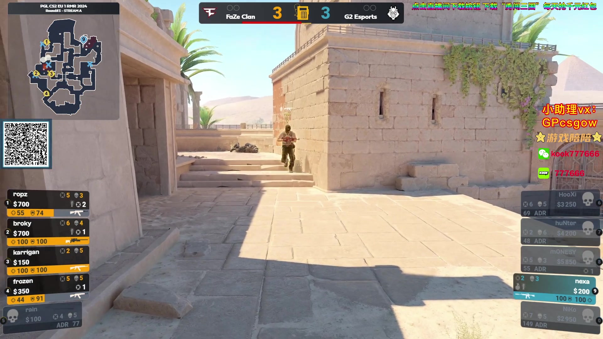 【2024-02-15 20点场】玩机器丶Machine：faze vs g2!