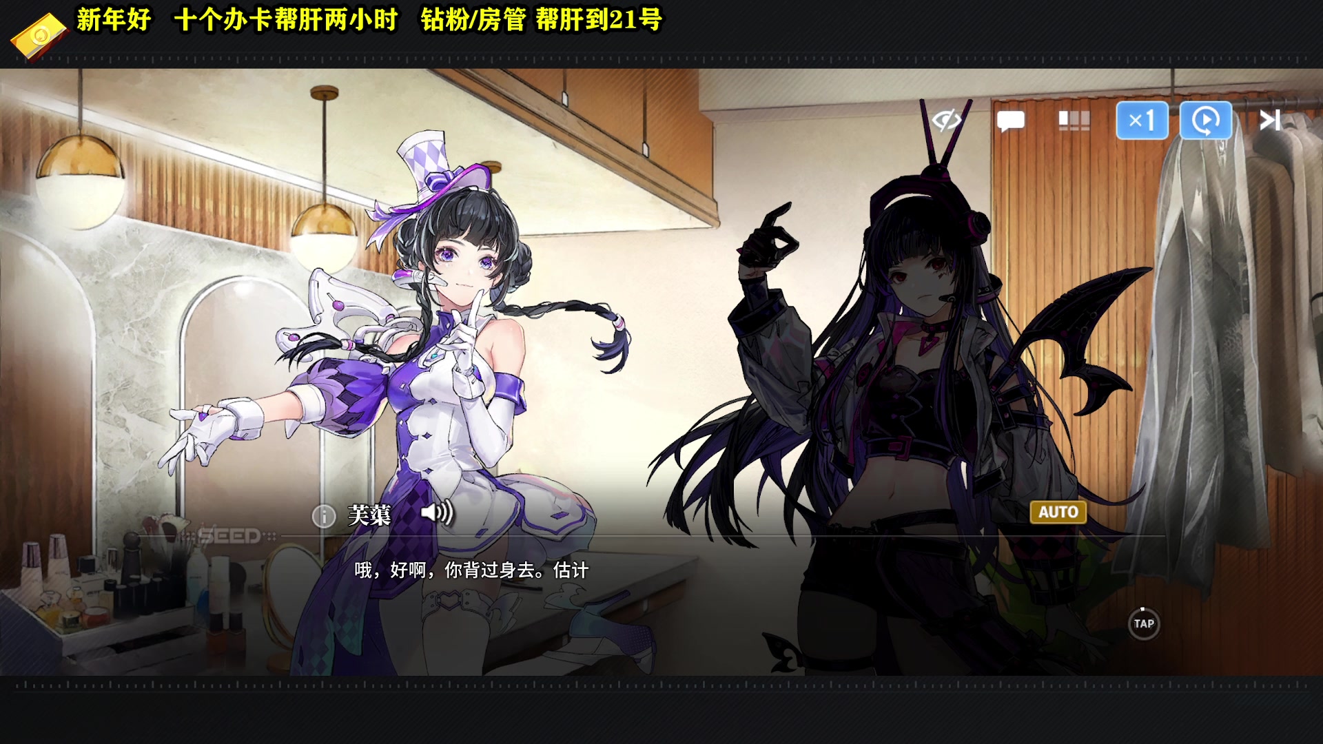 【2024-02-11 20点场】CSTG钢镚：回来了  大家新年好