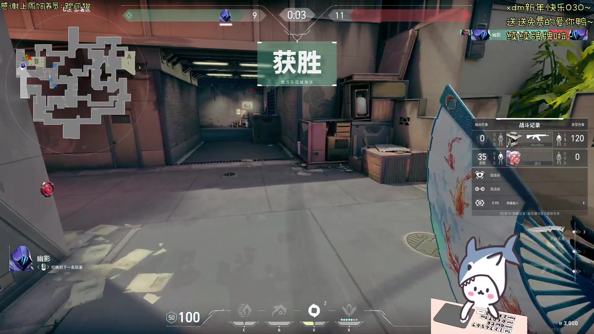 【2024-02-16 16点场】宝贝鱼O3O：新年快乐~宝贝们~