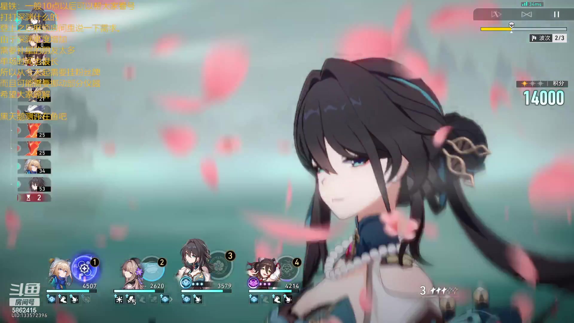 【2024-02-16 00点场】毕游侠：晚上好，今天要/没出门吗？