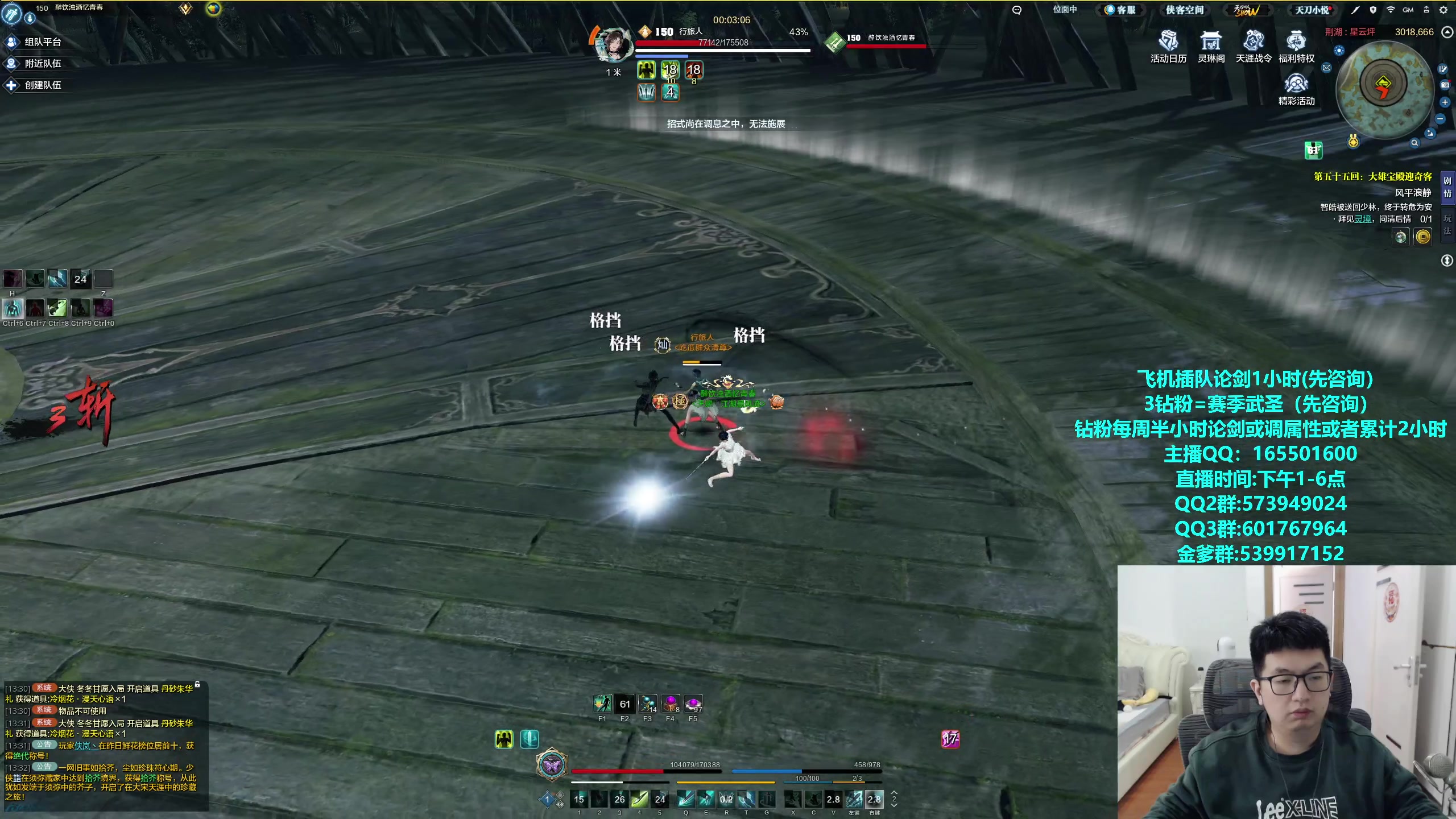 【2024-02-16 13点场】挽词丶清风：新年快乐！龙年大吉！！！！！！