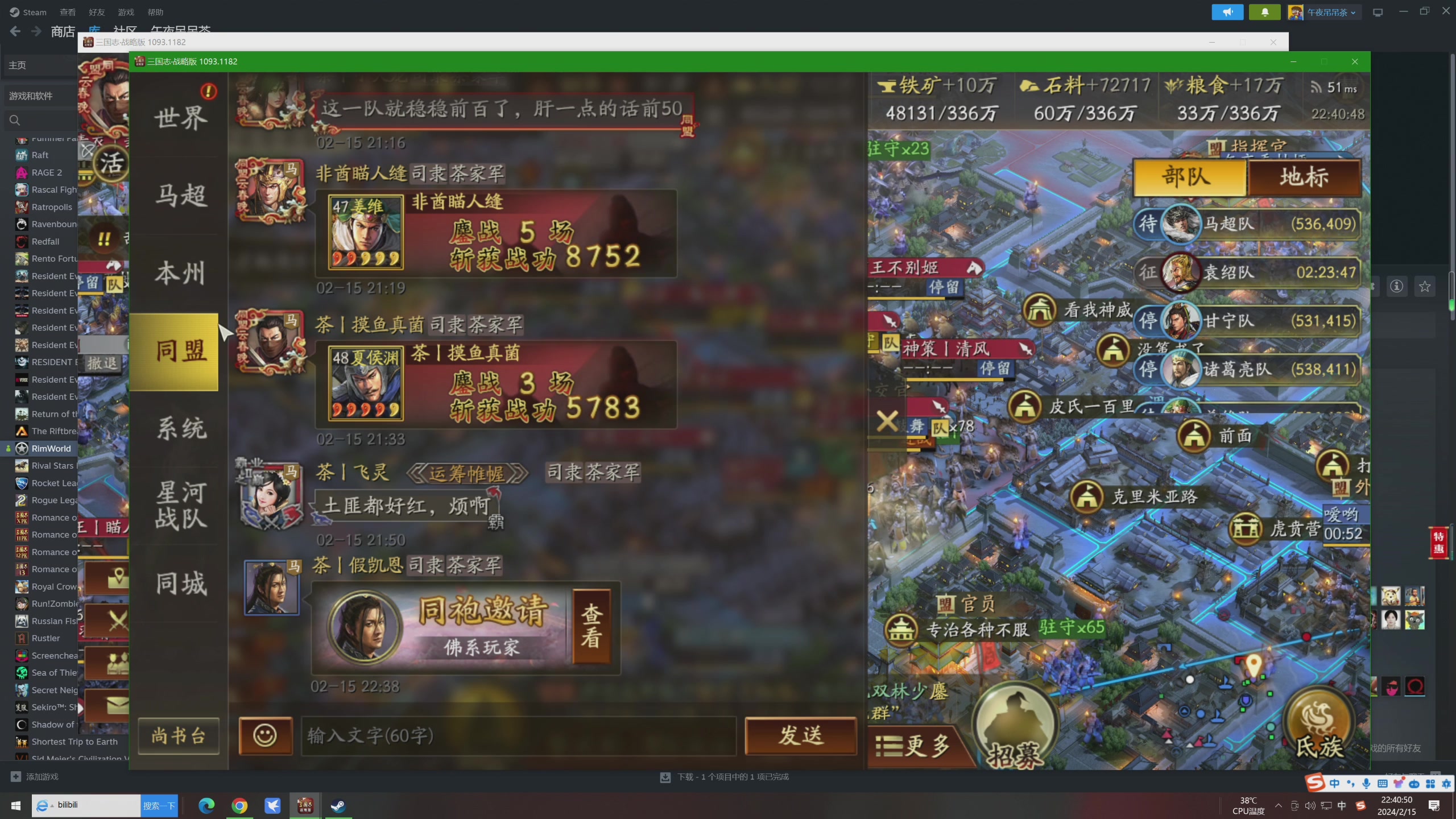 【2024-02-15 22点场】午夜抹抹茶：祝大家新年快乐！ 80432