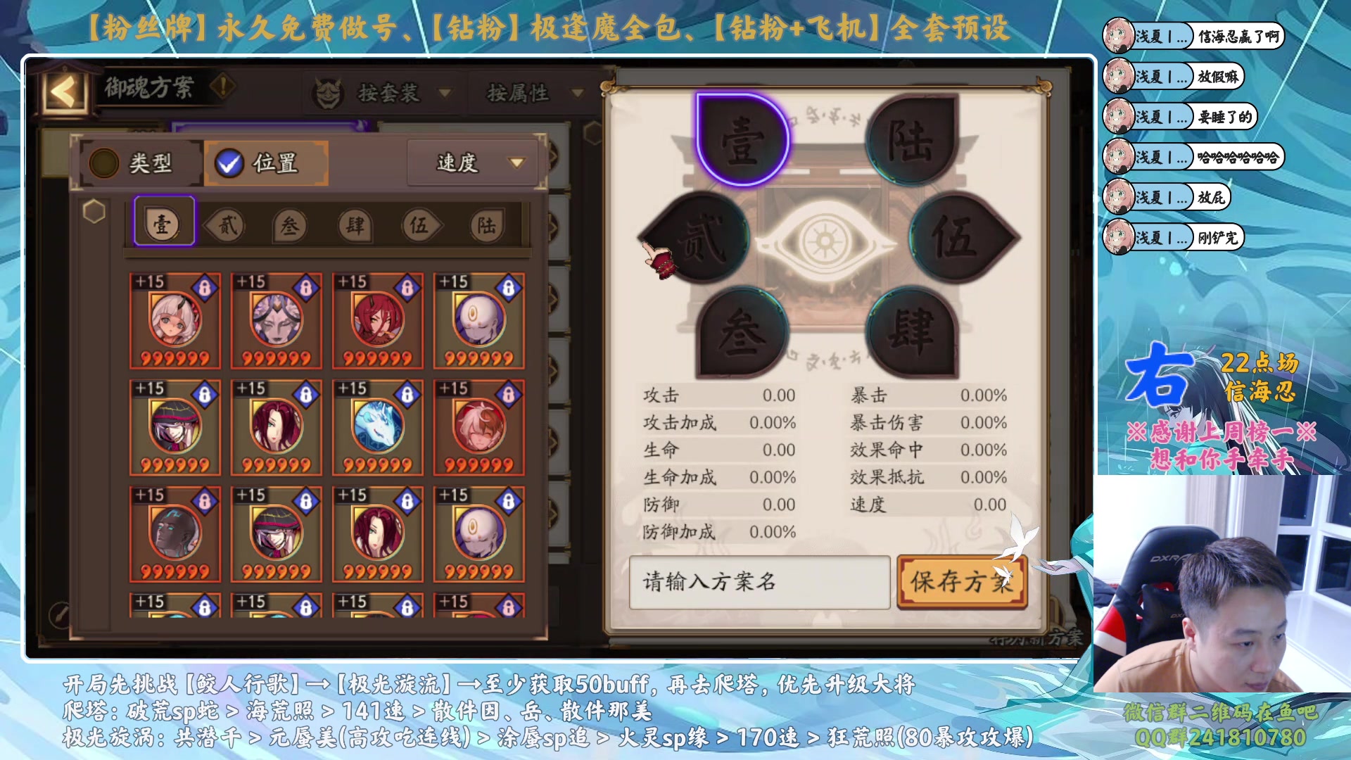 【2024-02-15 23点场】血墨丶：【墨哥】龙年行大运！