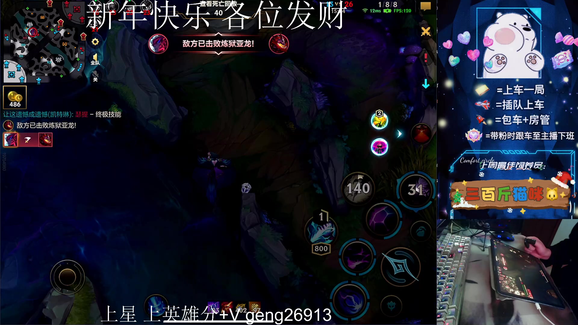 【2024-02-16 17点场】耿枫QUQ：可帮打 带粉有位~