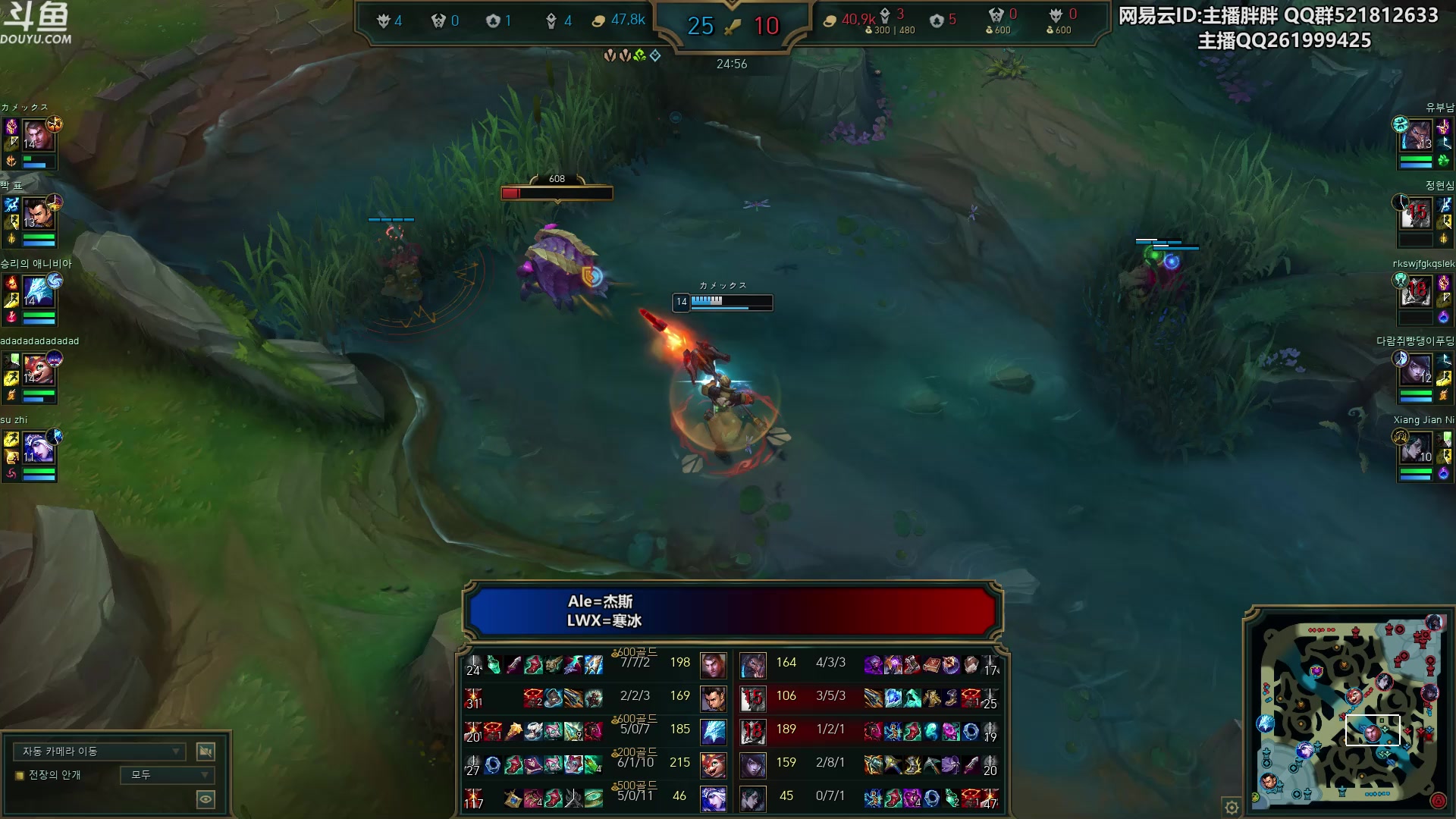 【2024-02-16 01点场】胖胖灬：胖胖OB：韩服王者 LPL 训练！