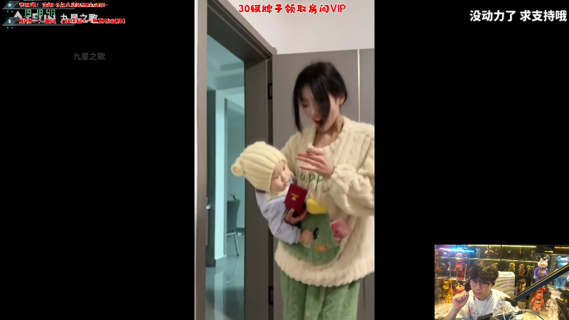 【热门游戏】imxiaoxin的精彩时刻 20240216 19点场