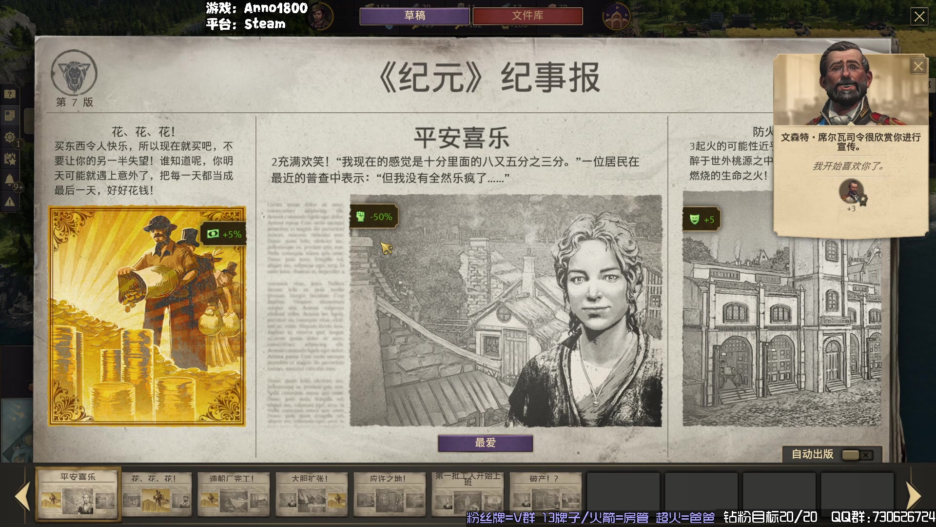 【2024-02-15 23点场】东方不败Athena：Win east!2024！暴富！