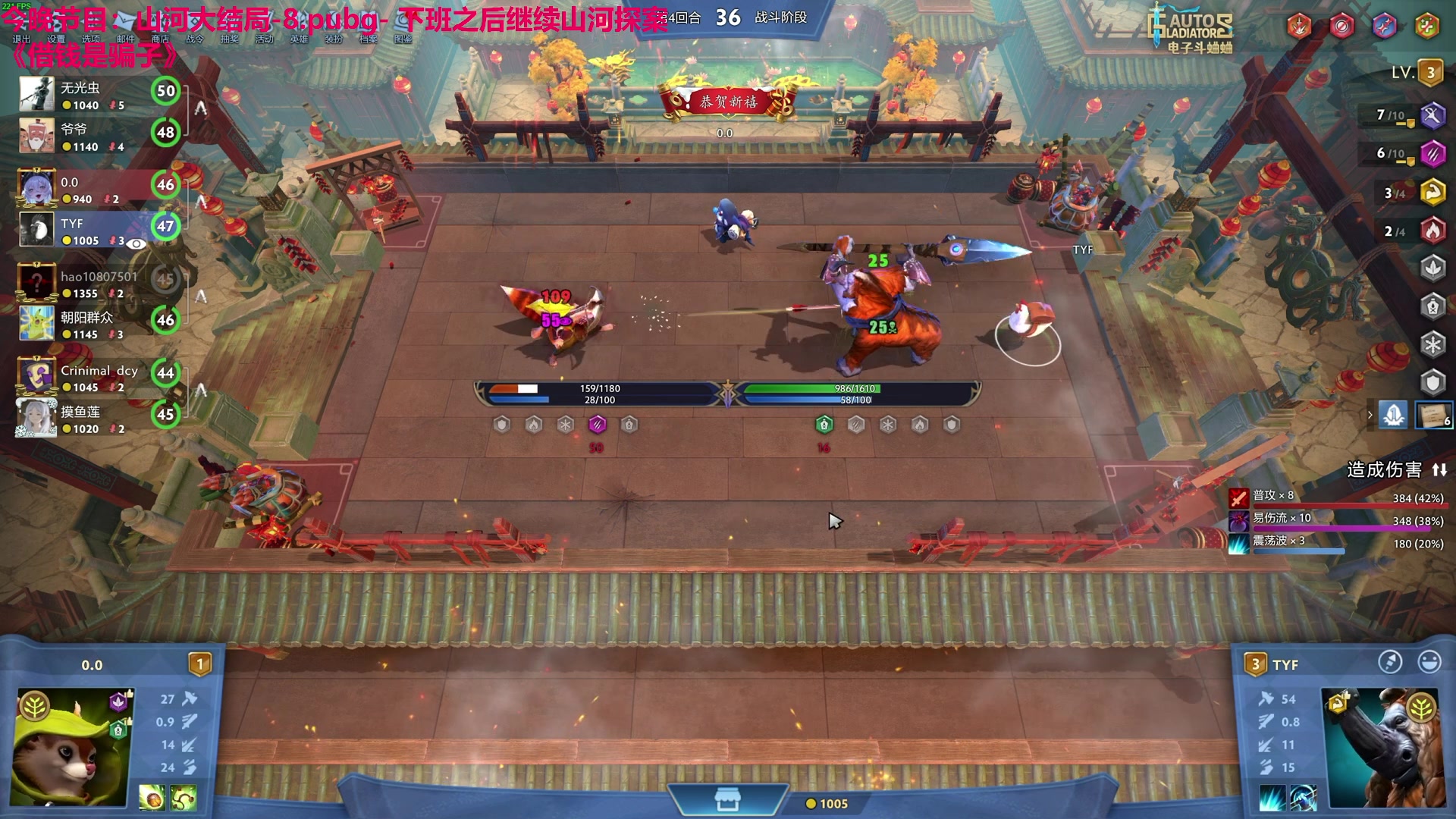 【2024-02-16 04点场】TYF唐亦风：5左右点来探案！