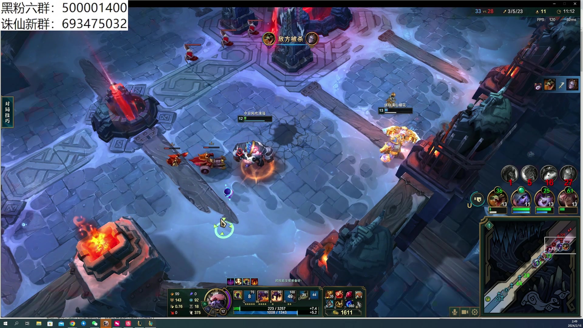 【2024-02-16 02点场】燕徊硯：阿瑟：新年快乐！