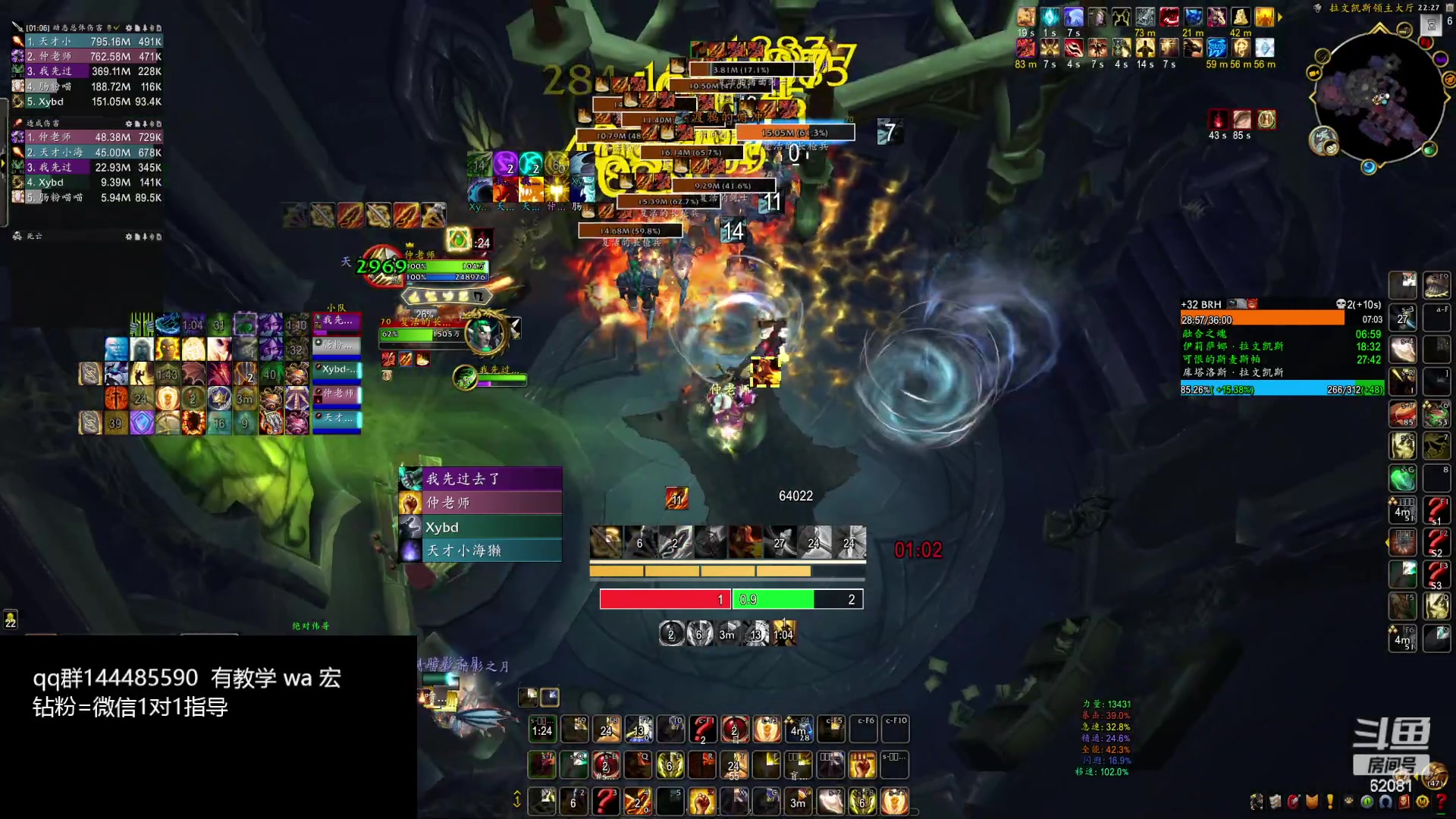 【2024-02-16 22点场】叶落乄初冬：申斥狂徒起飞