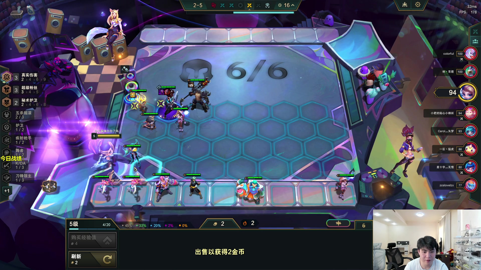 【2024-02-16 15点场】阿涛皎月Carry：新年快乐！ 6560603